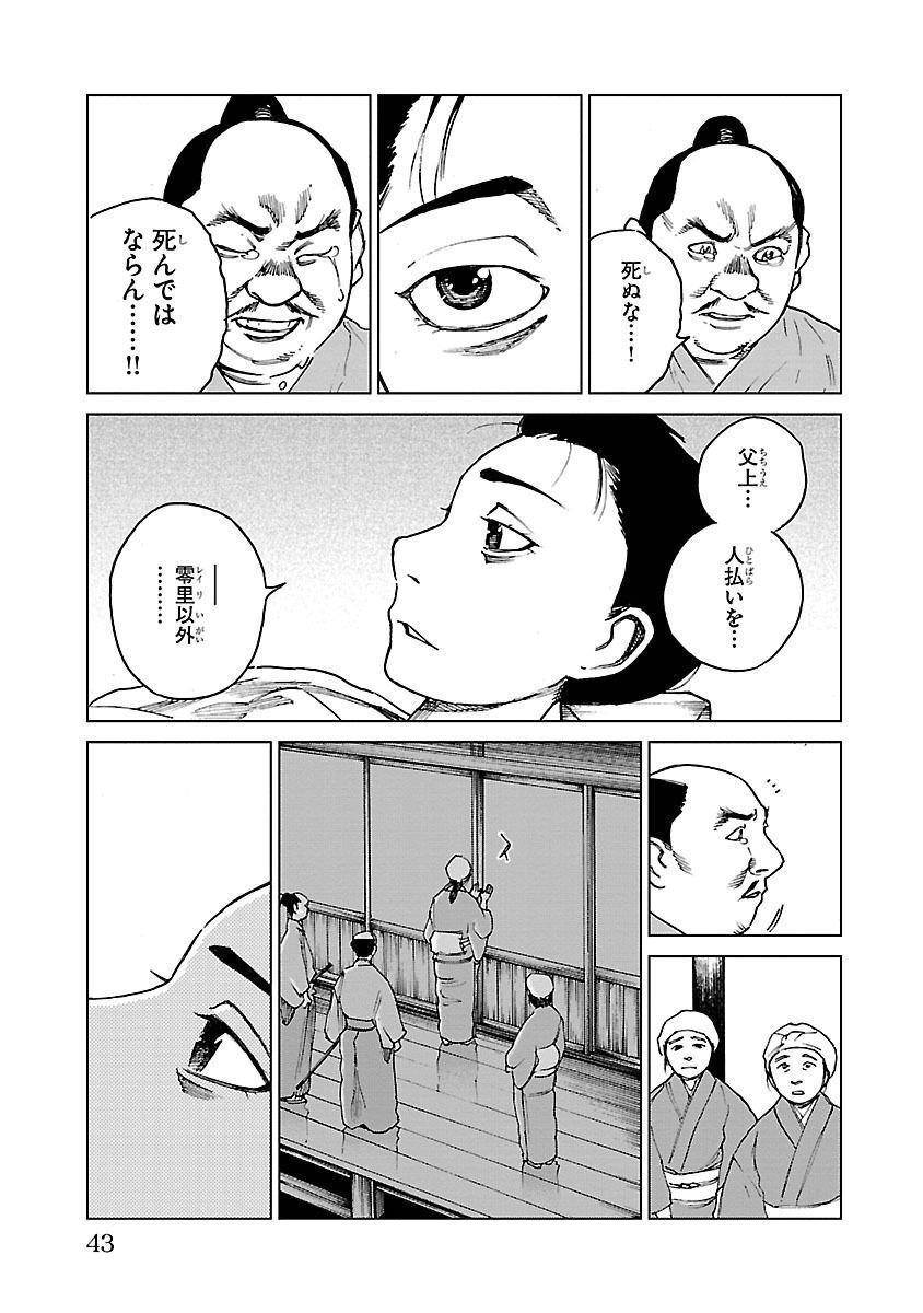 P39