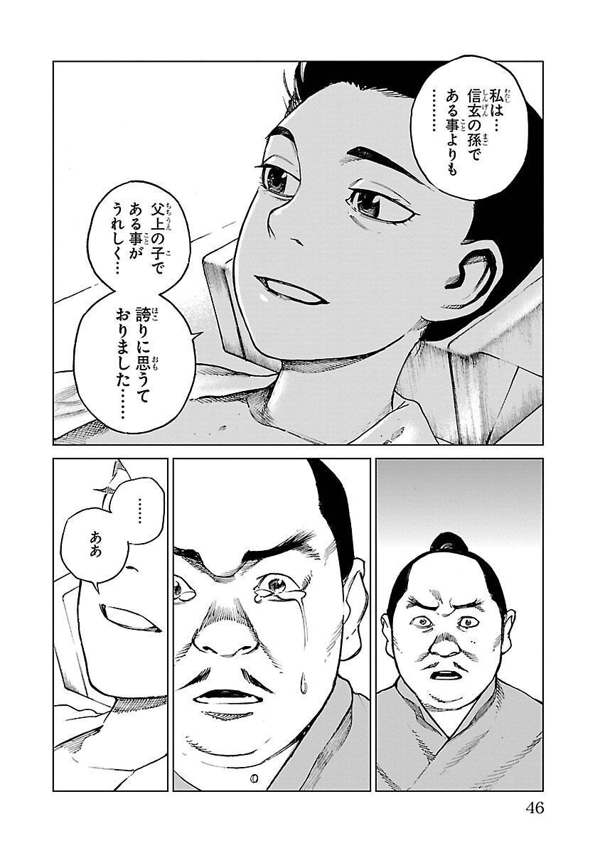 P42