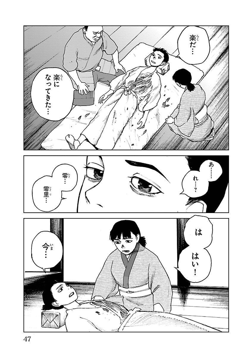 P43