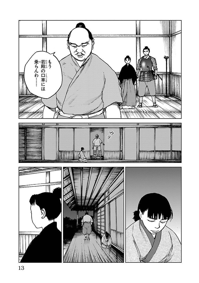 P9