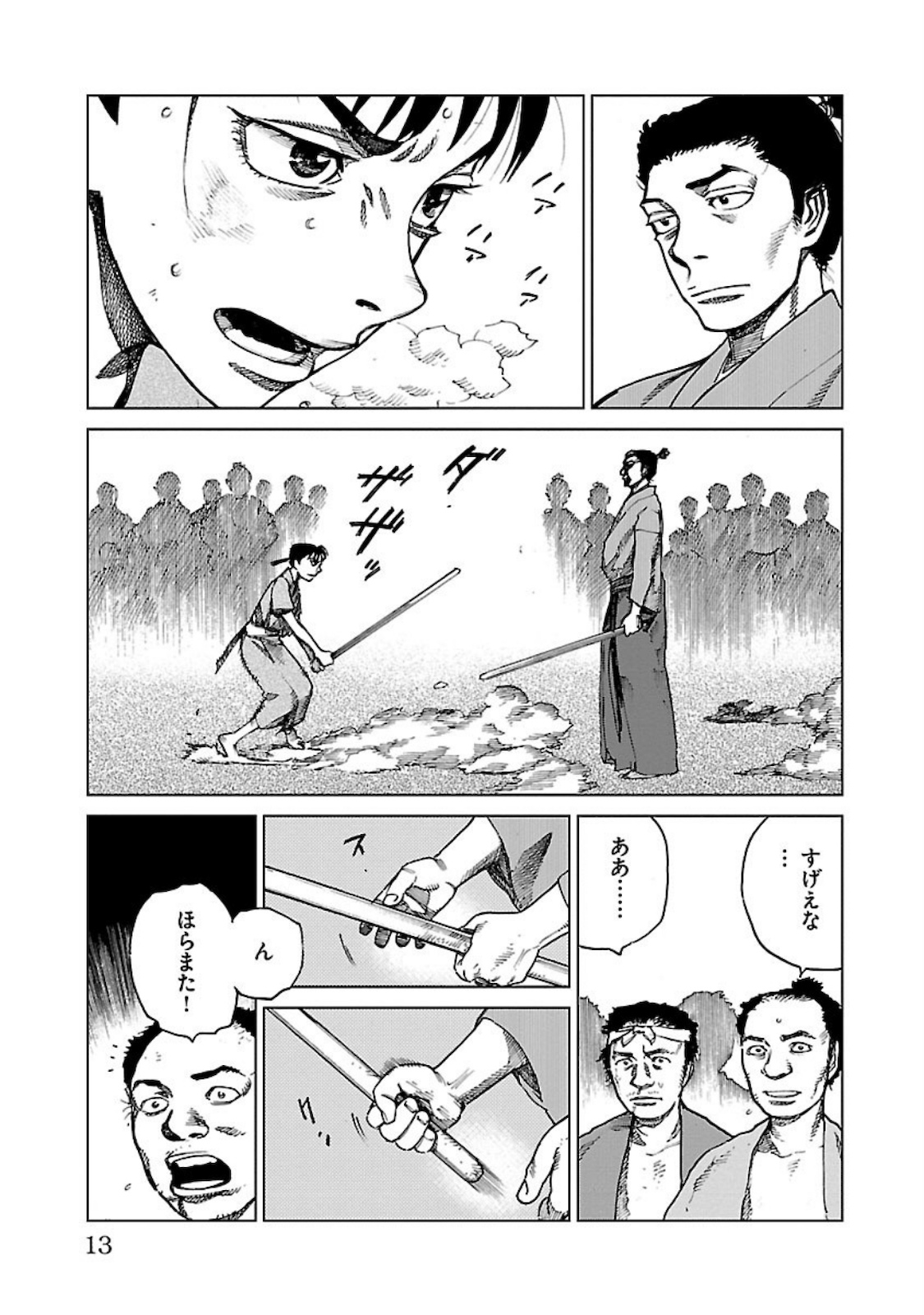 P11