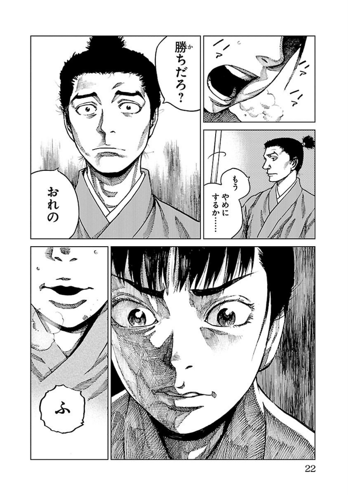 P20