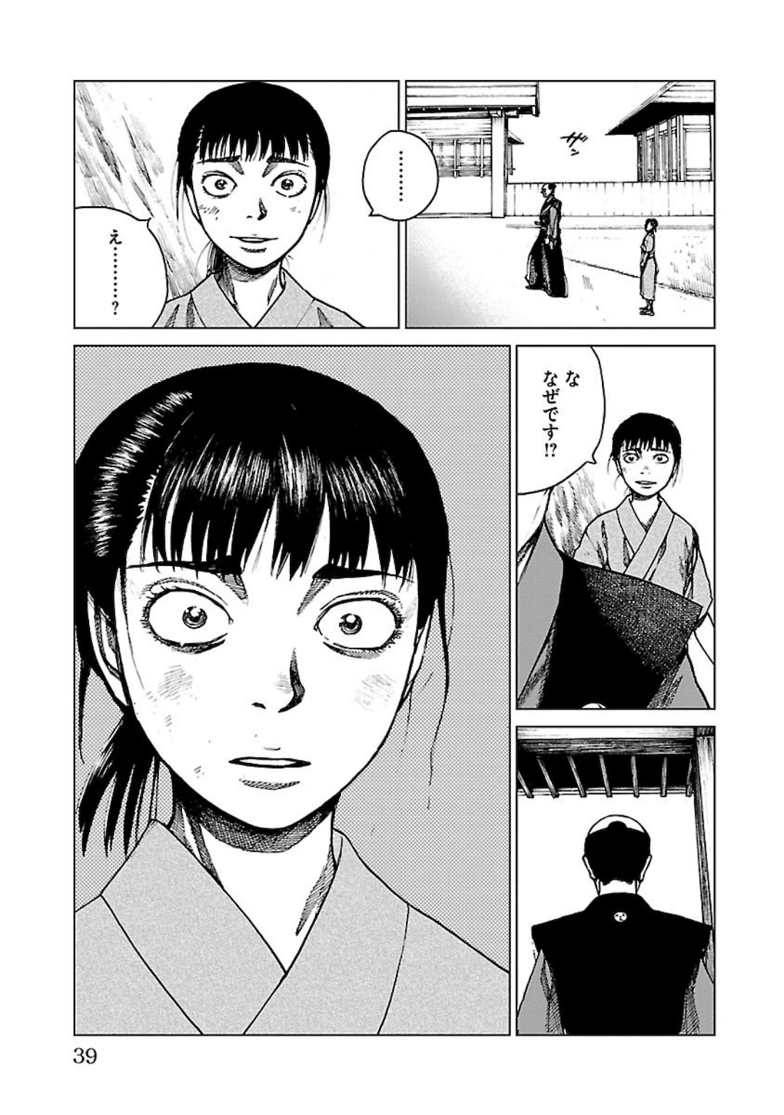 P37