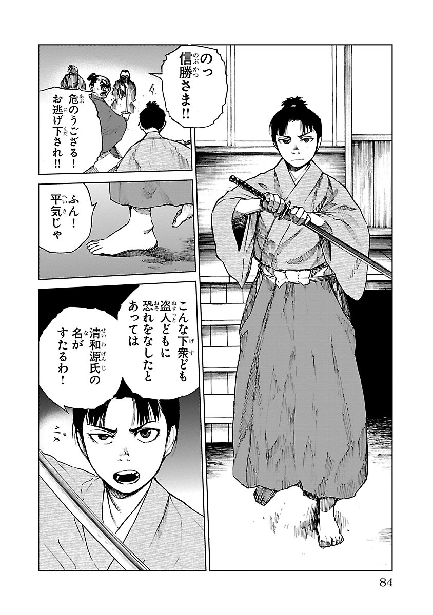 P20