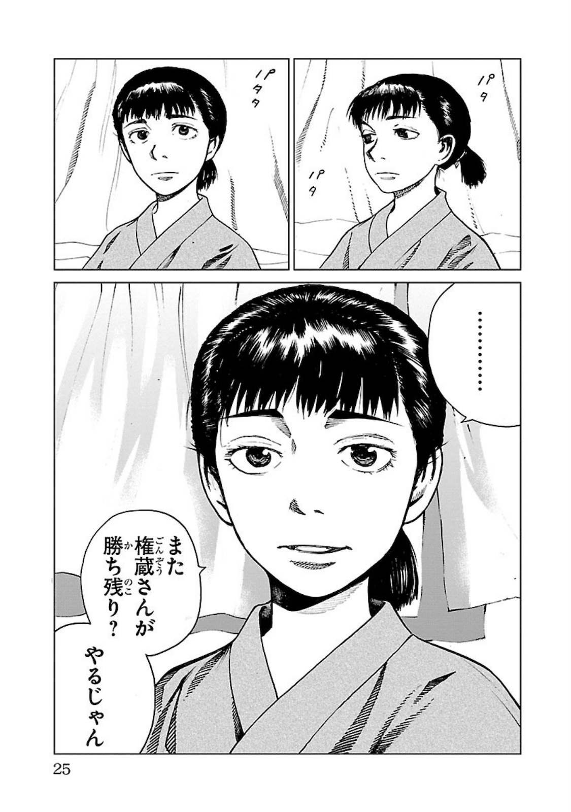 P19