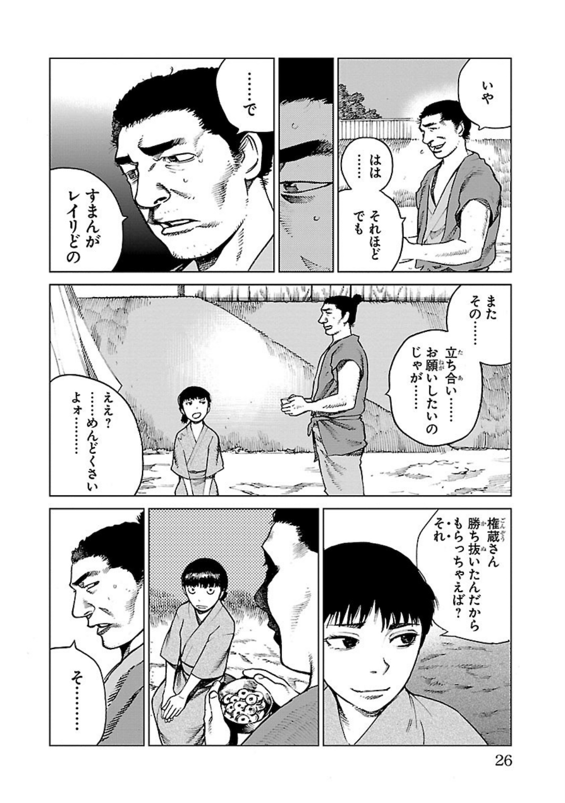 P20