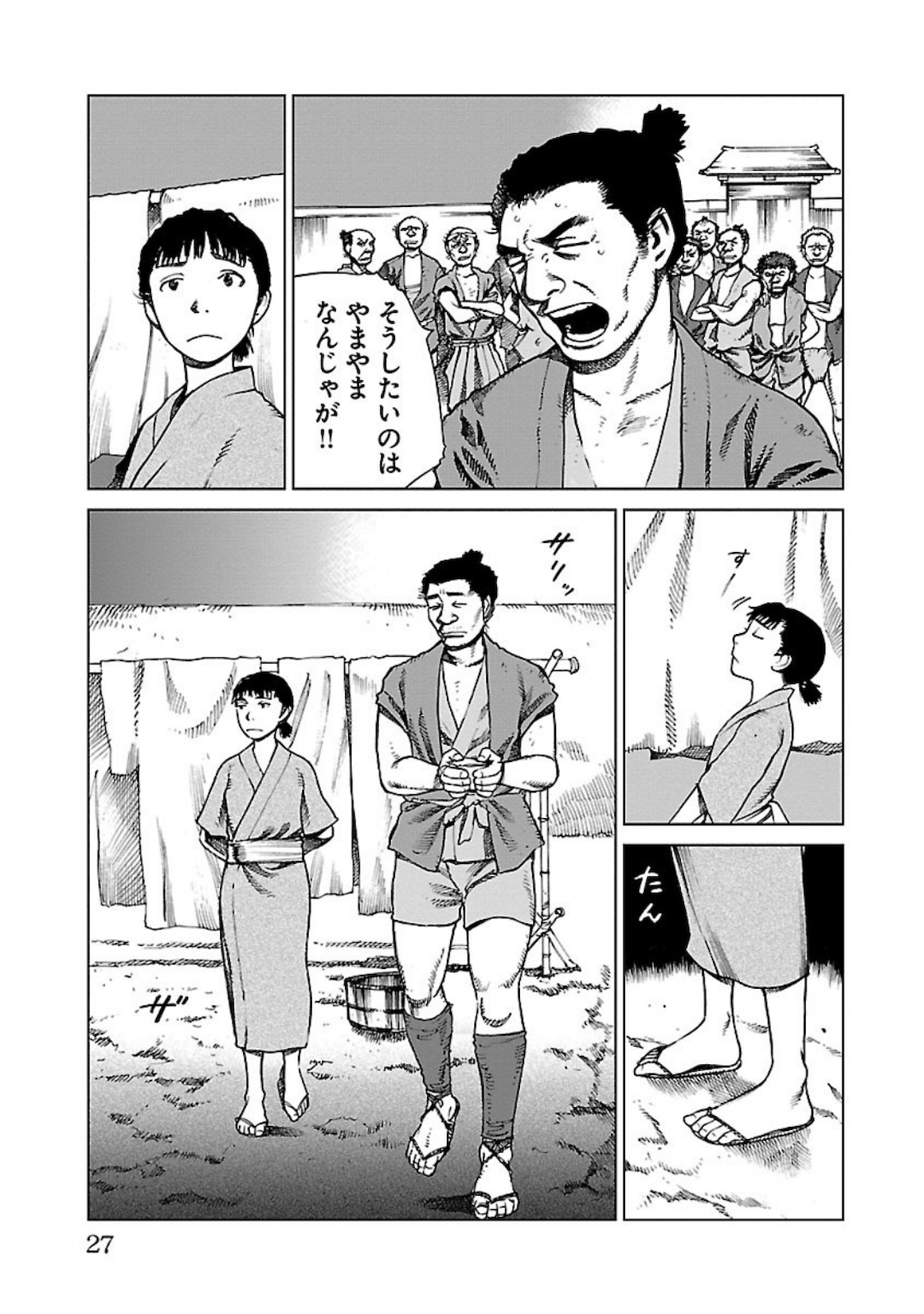 P21