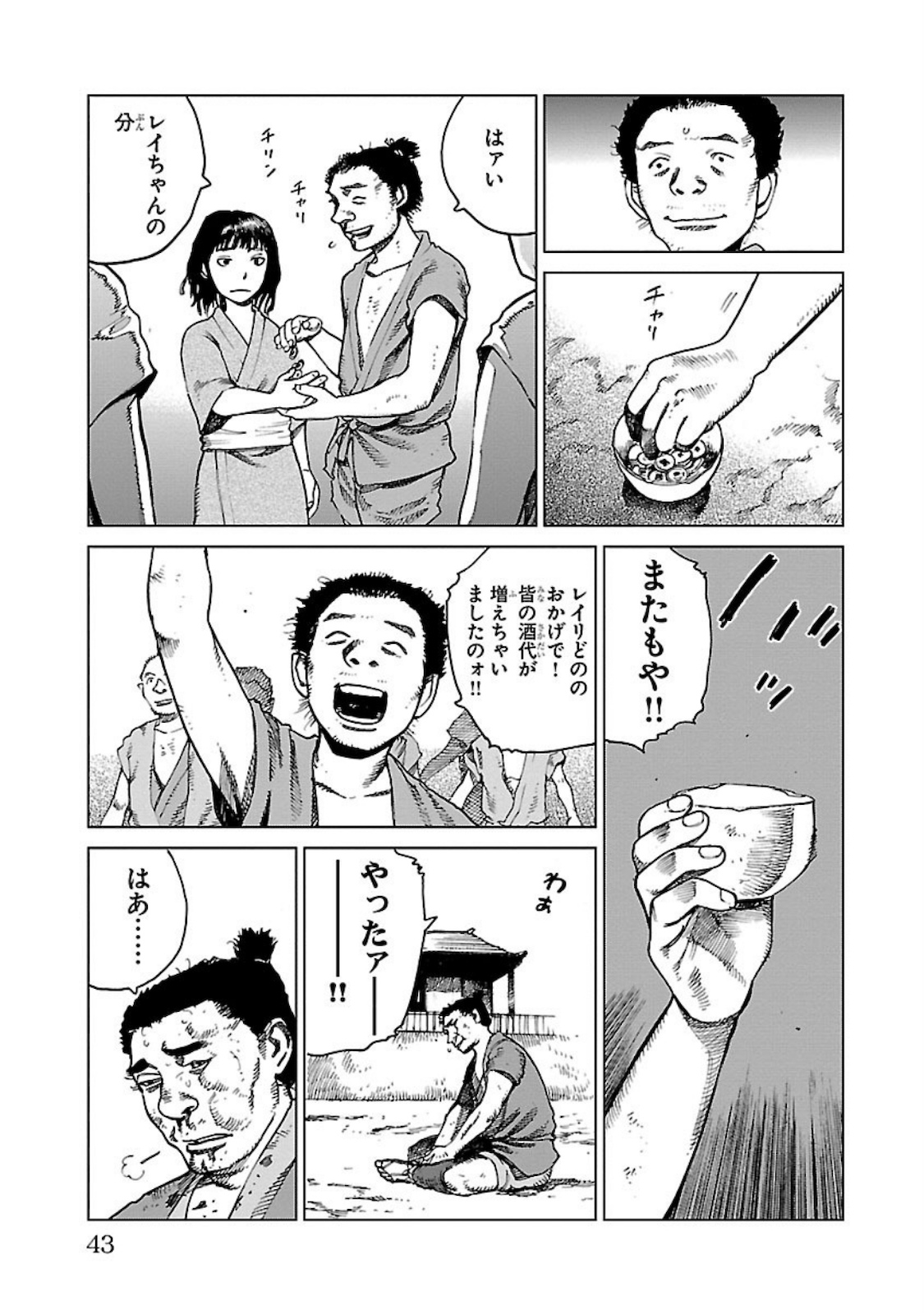 P37