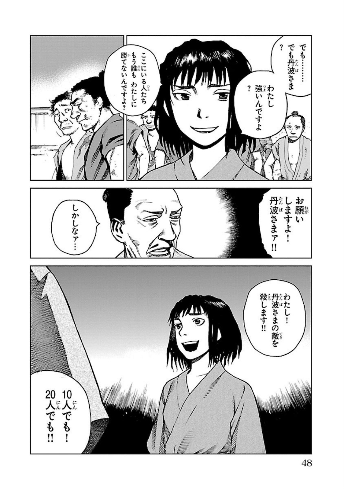 P42