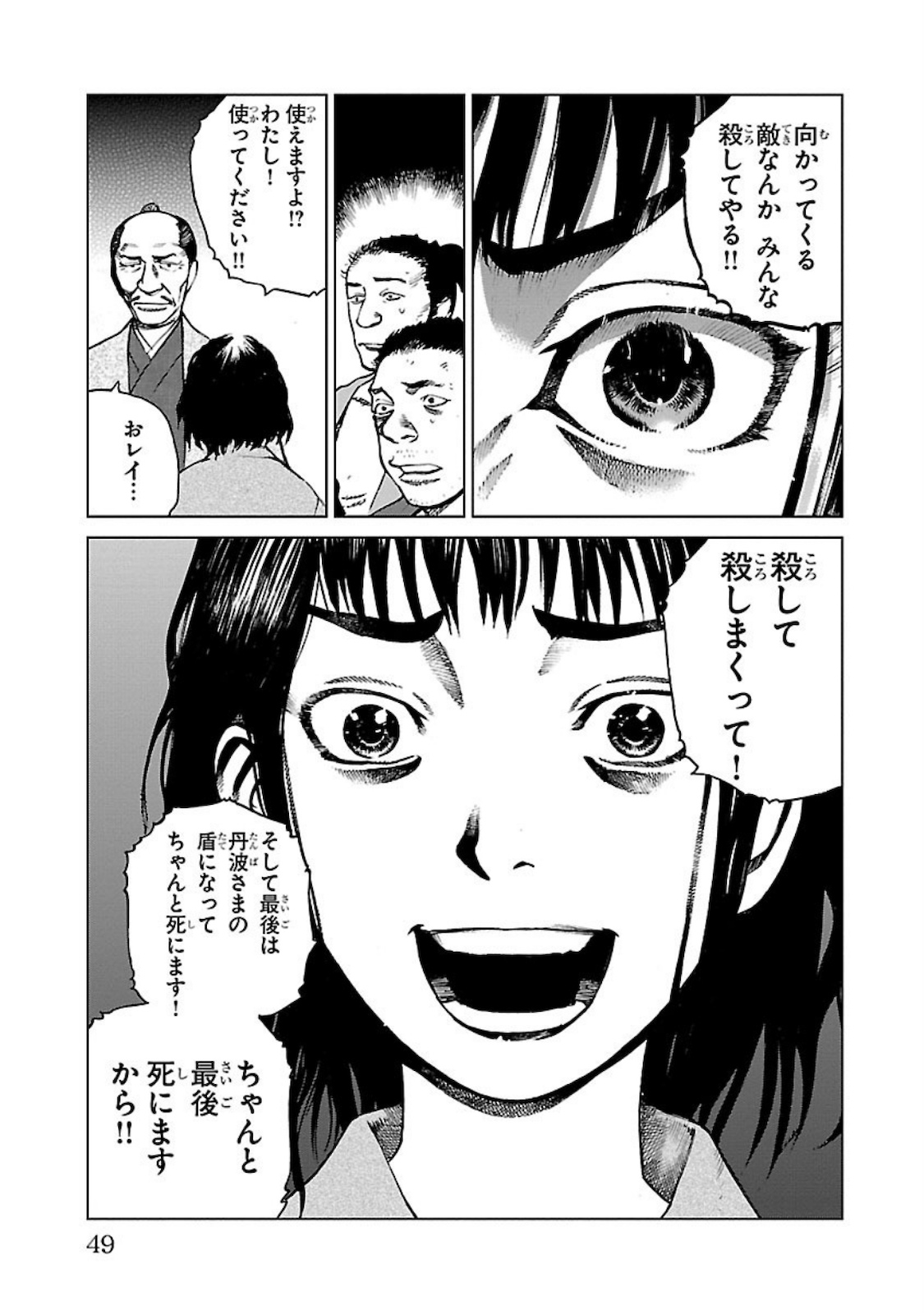 P43