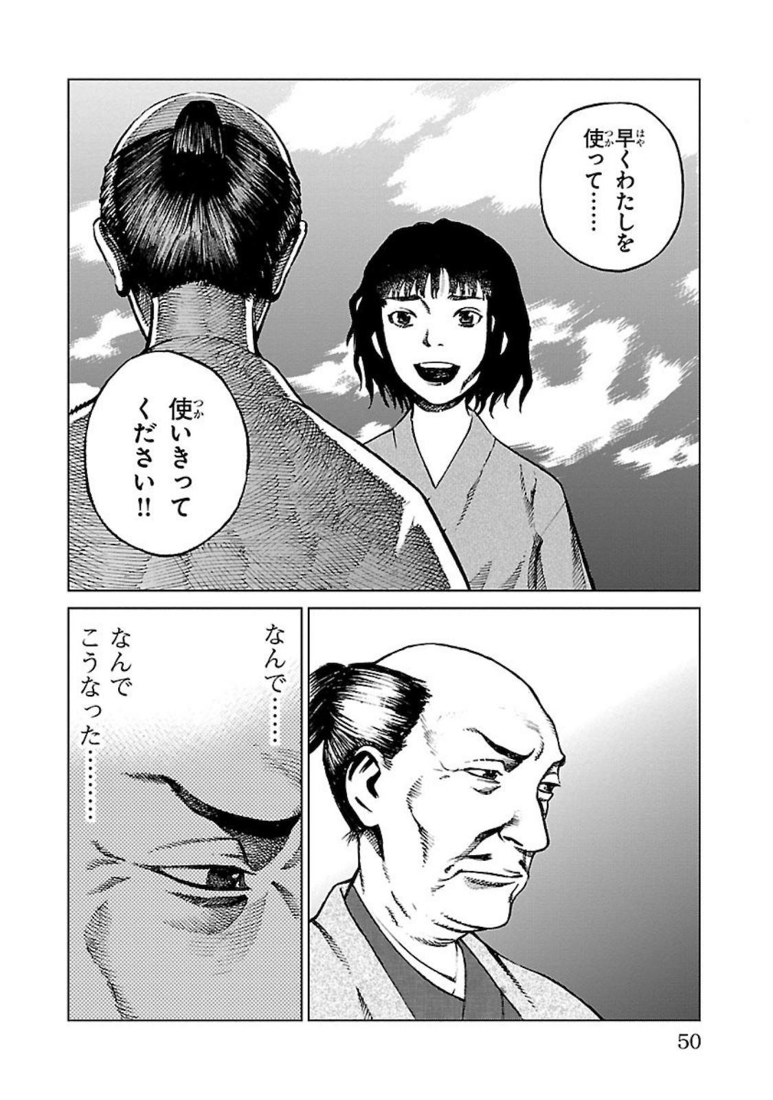 P44