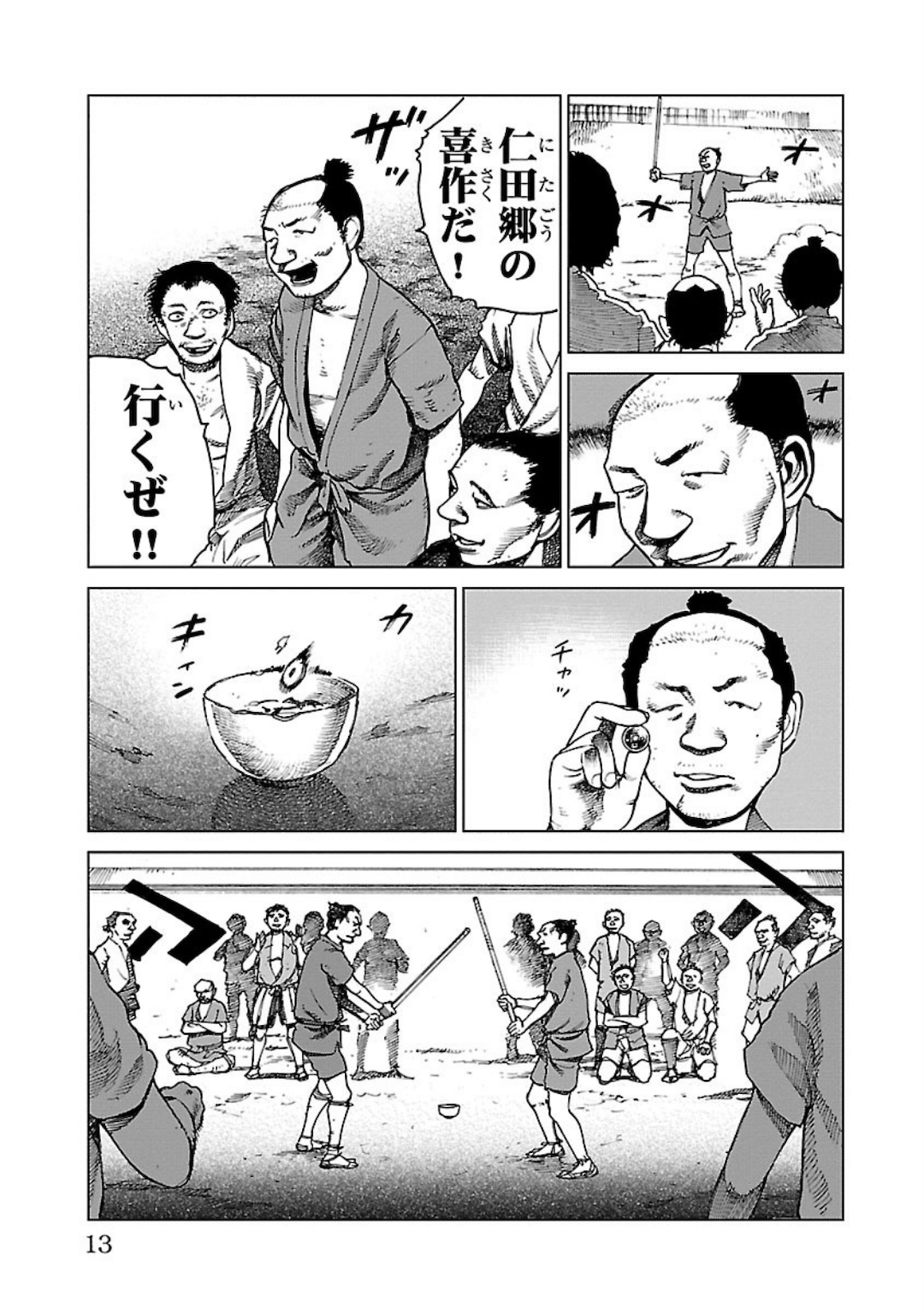 P7