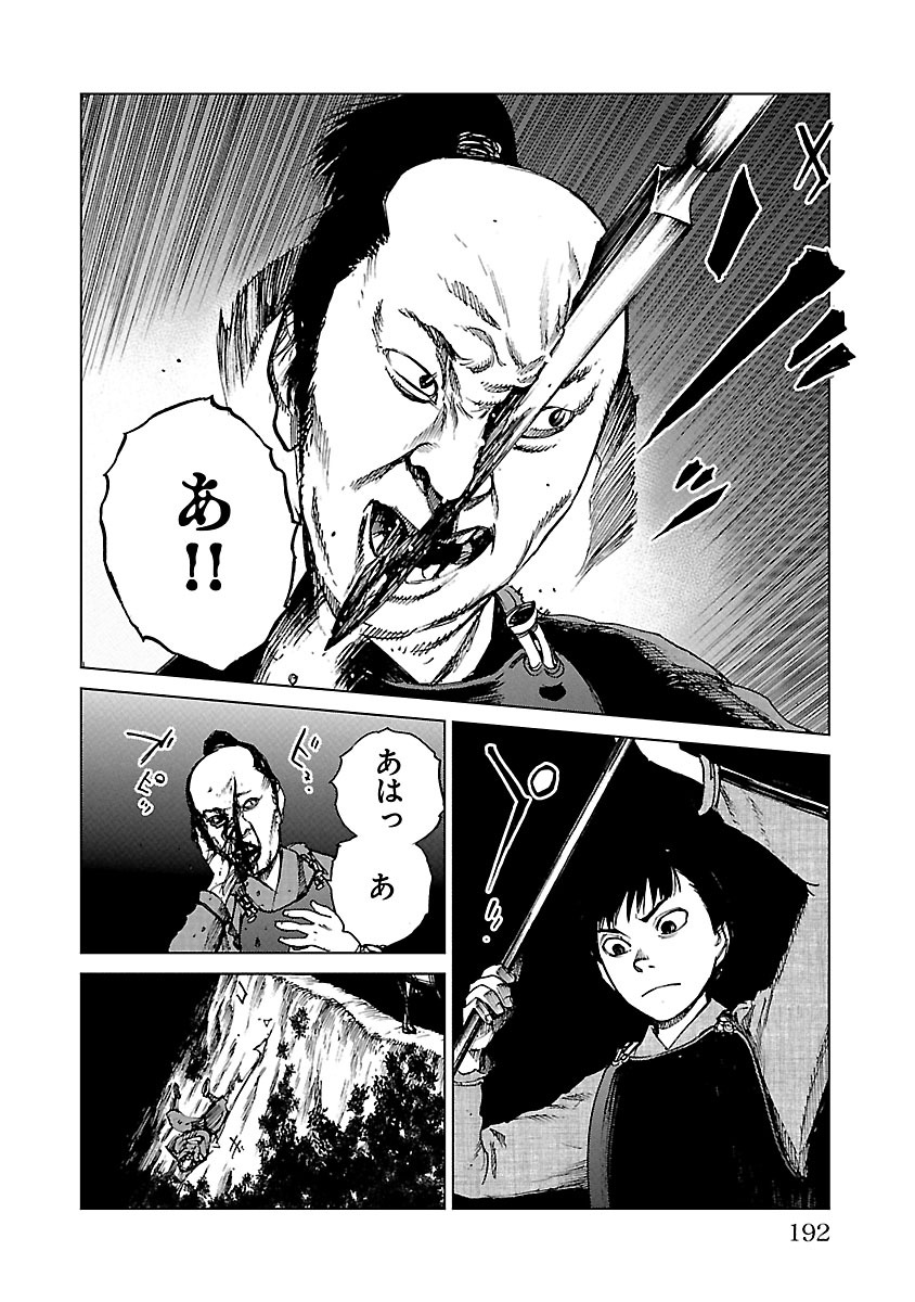 P26