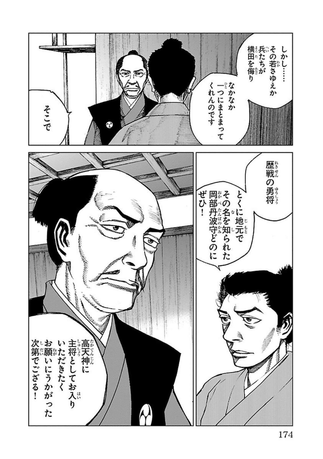 P16