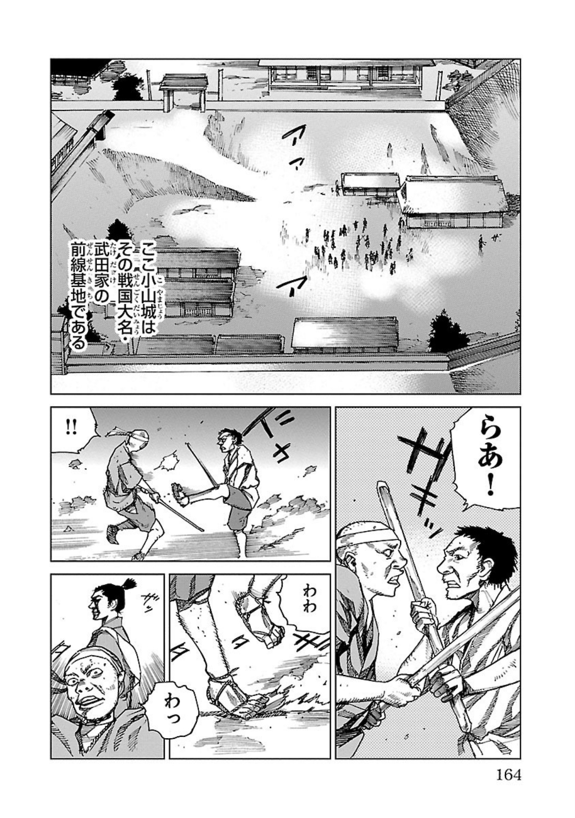 P6