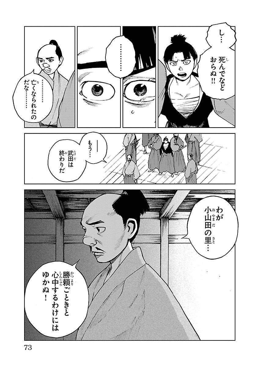 P17