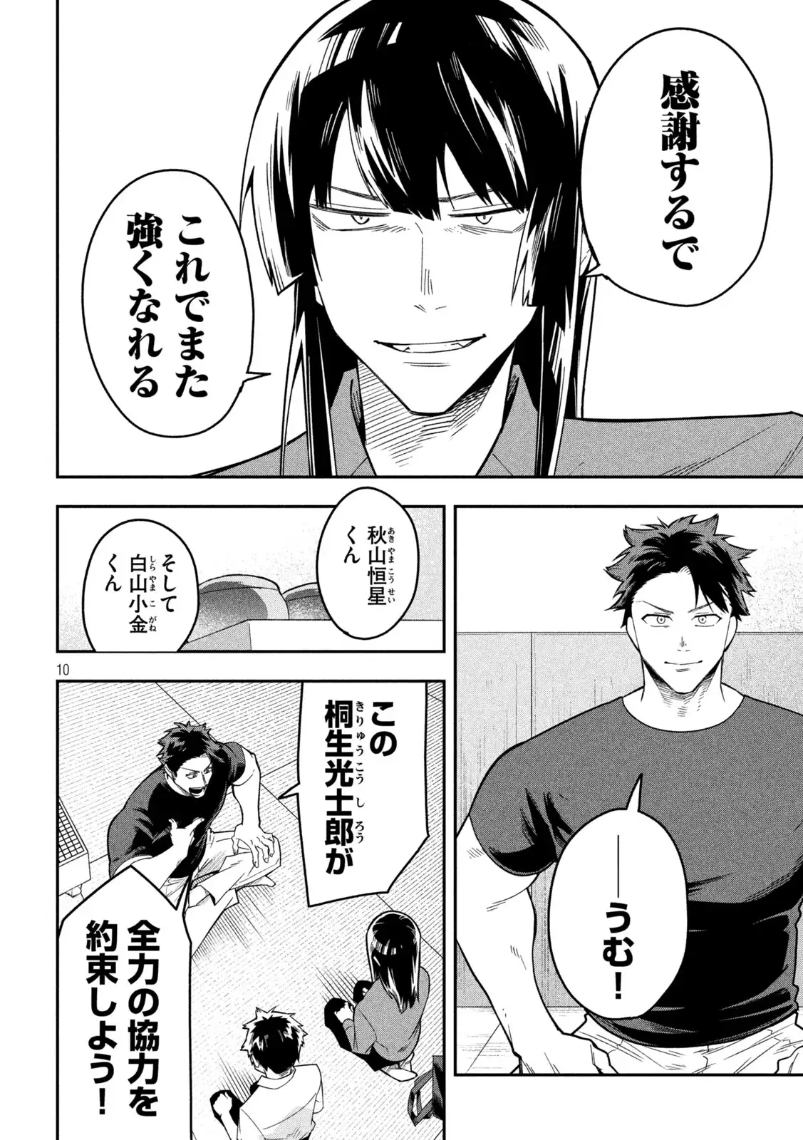 P9