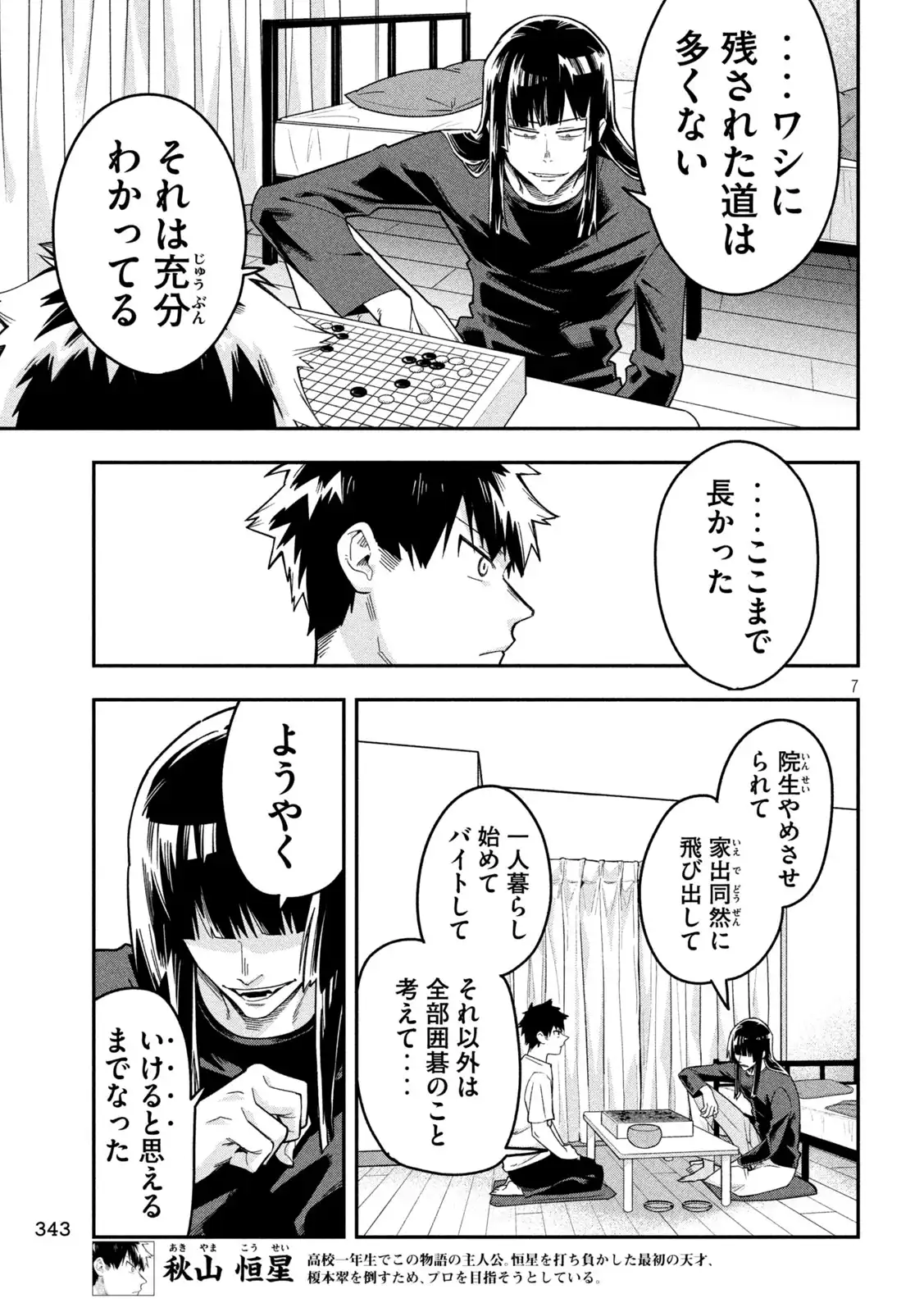 P7