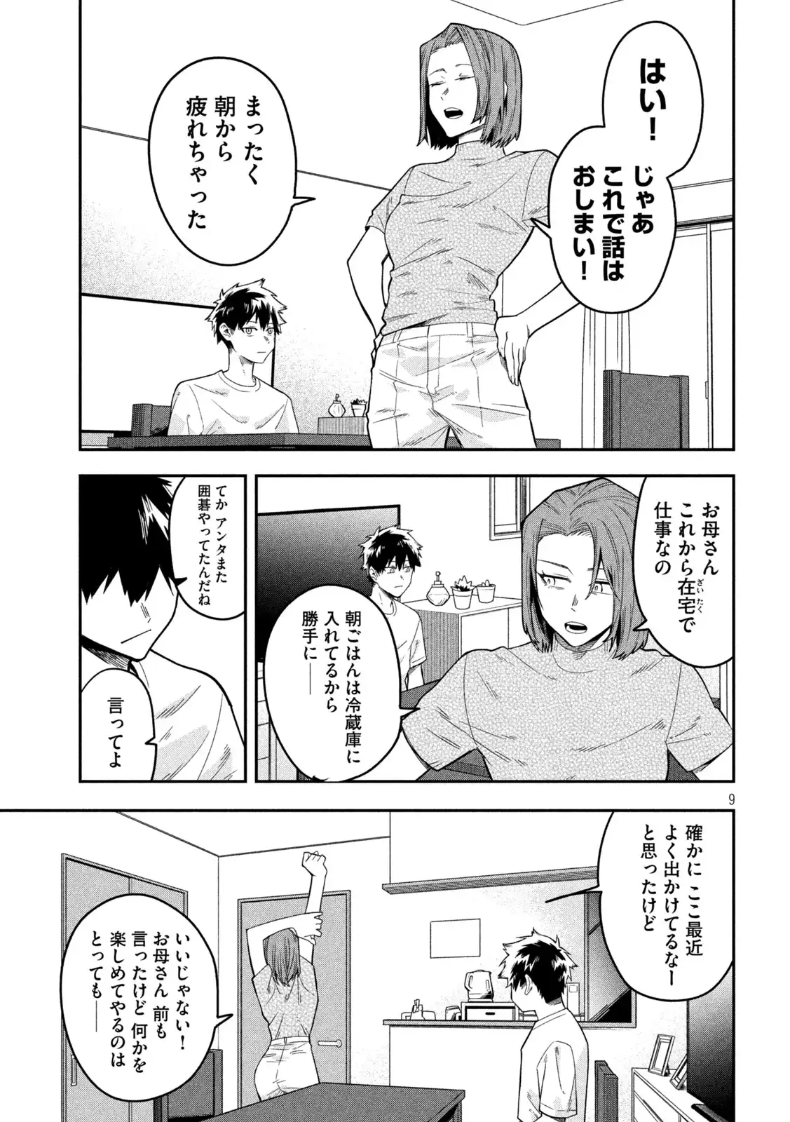 P9