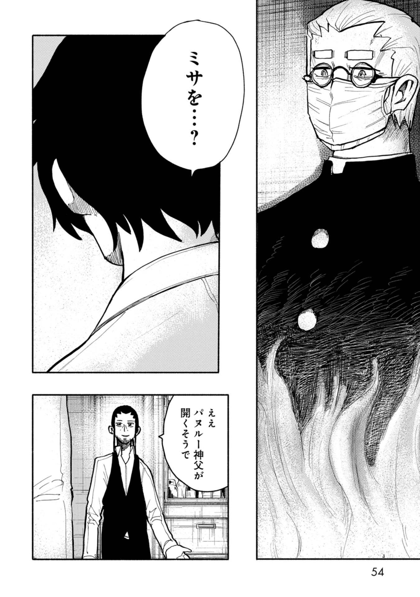 P14