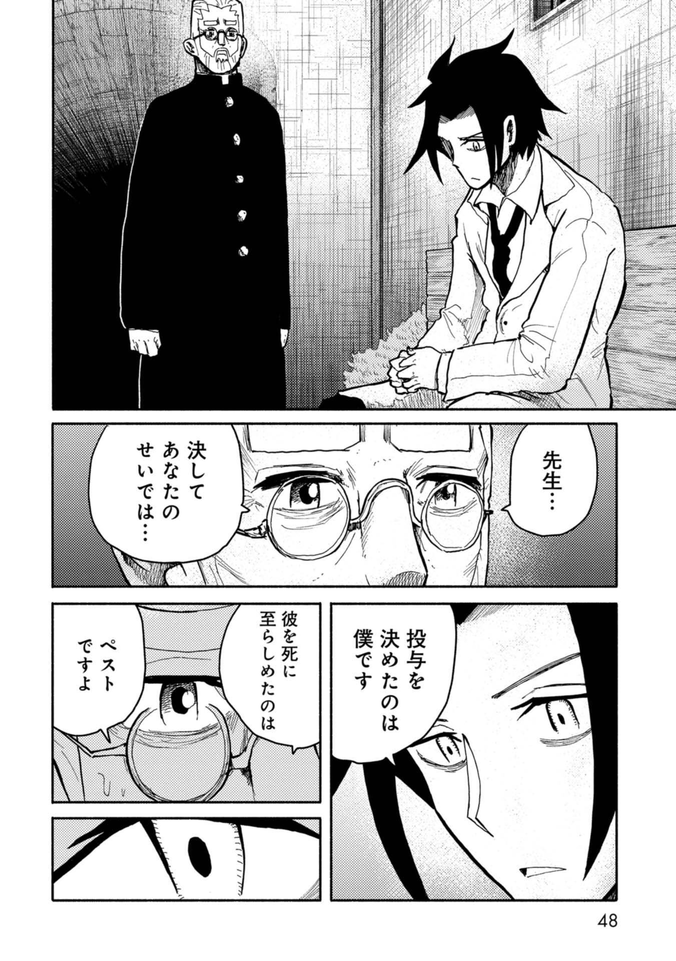 P8
