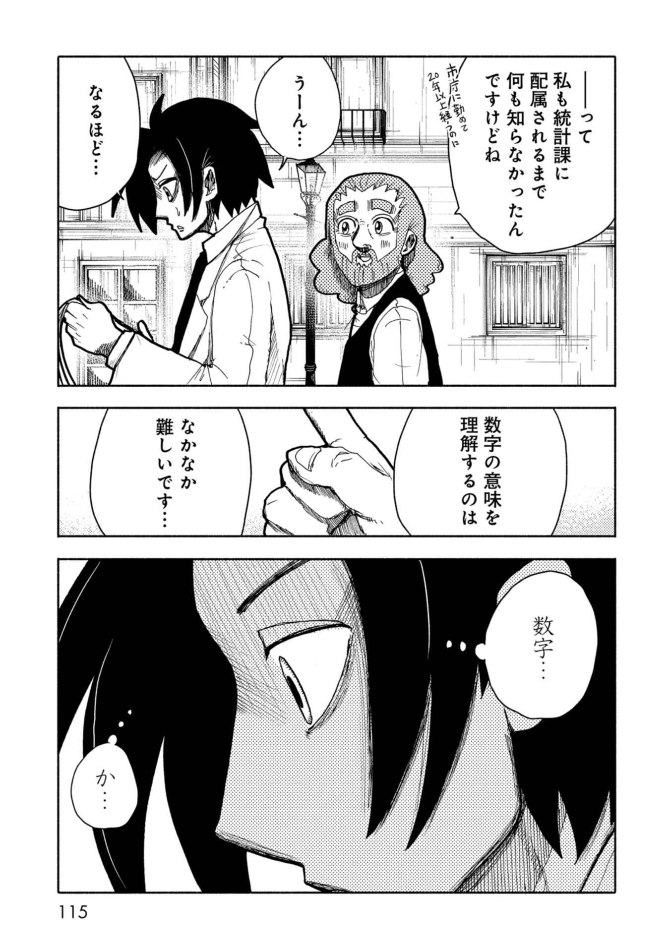 P7