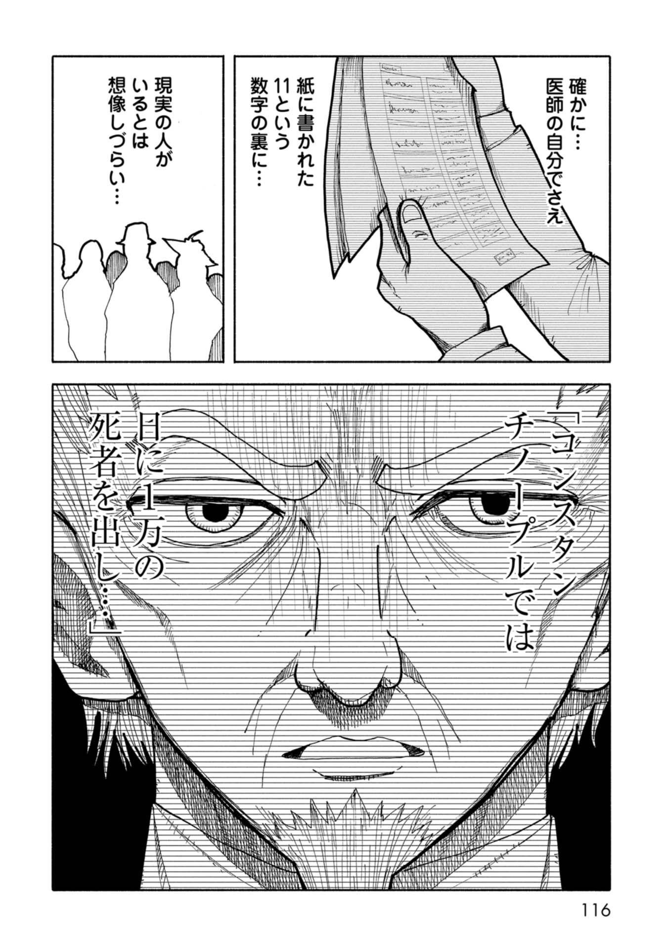 P8