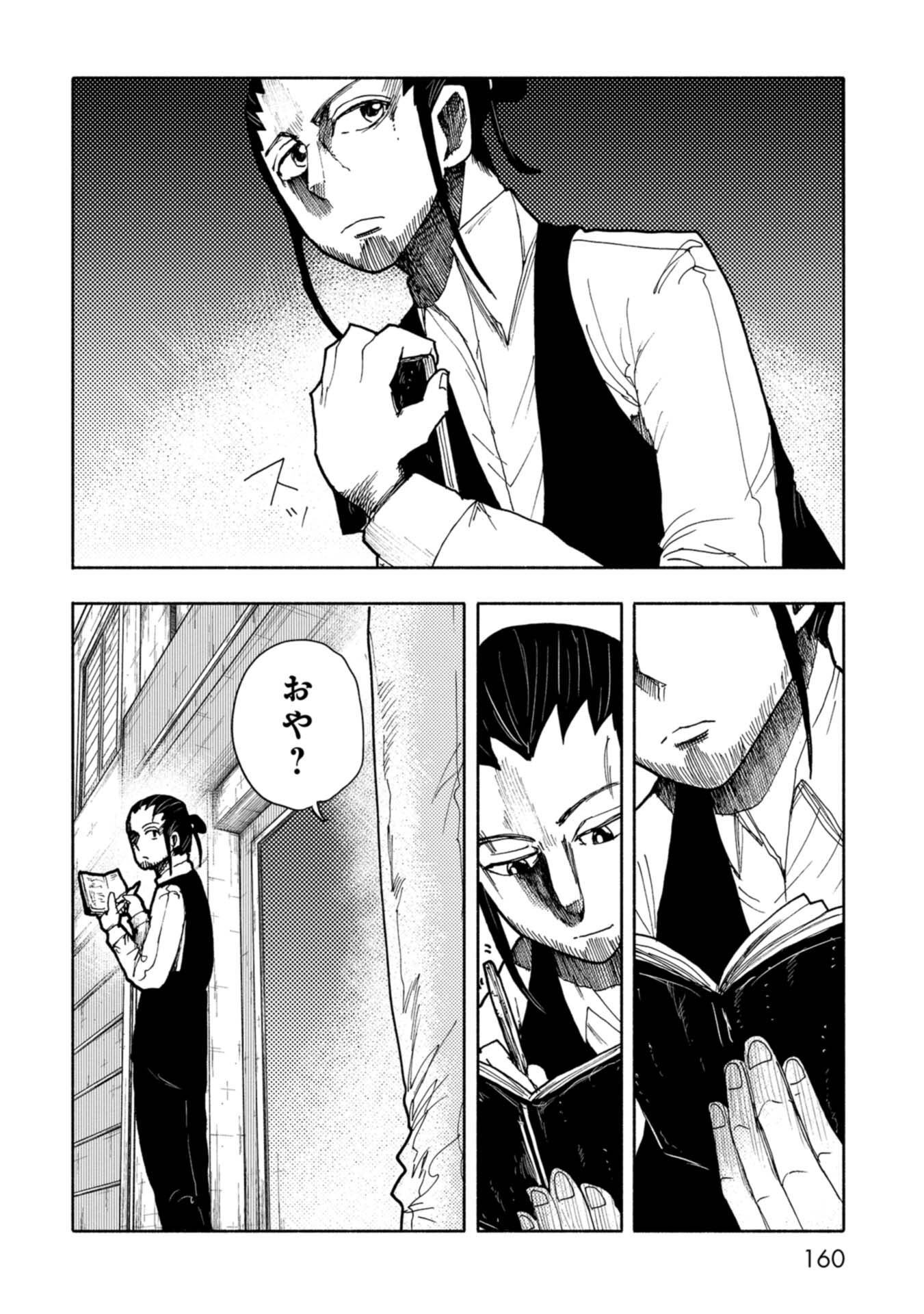 P8