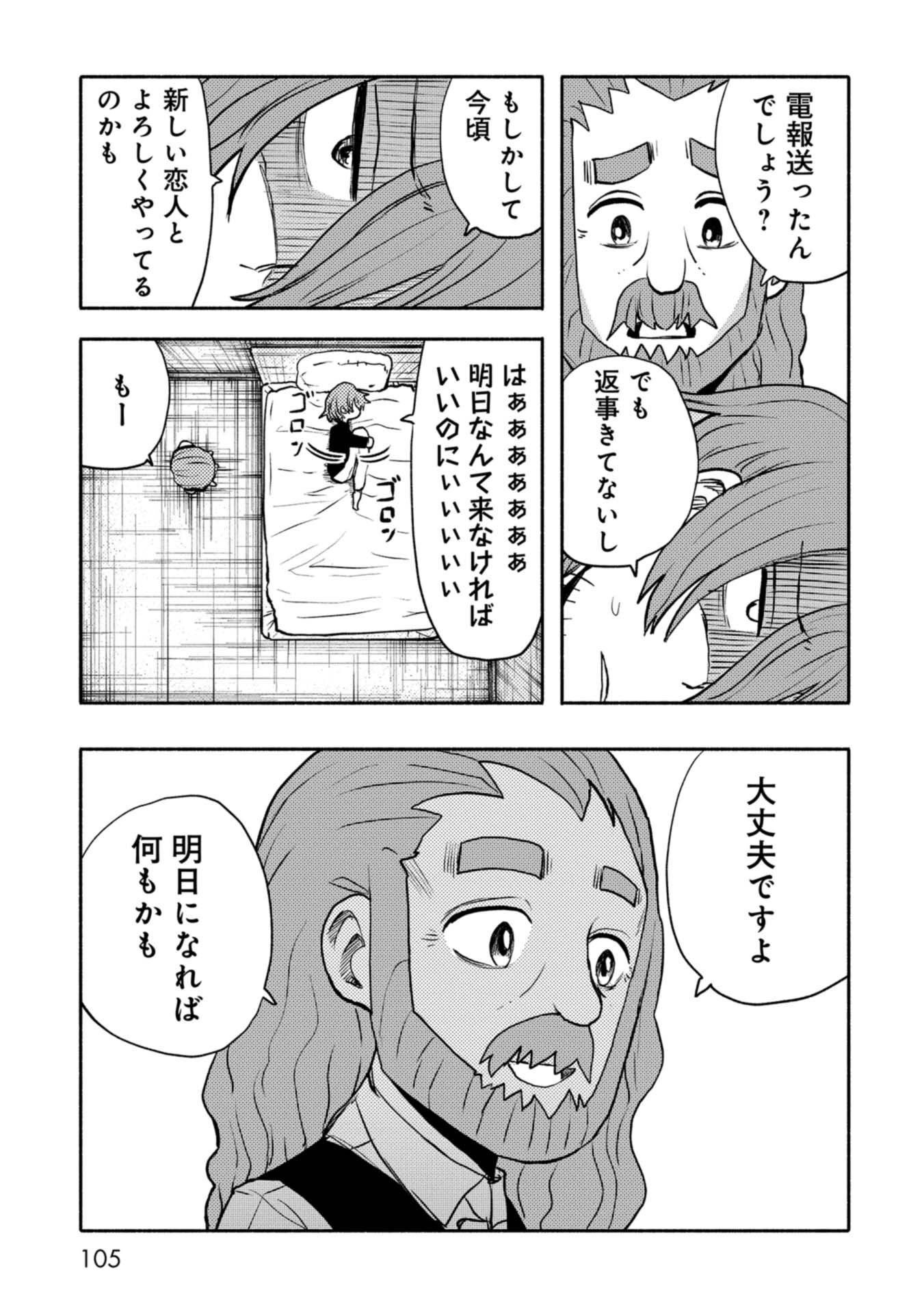 P11