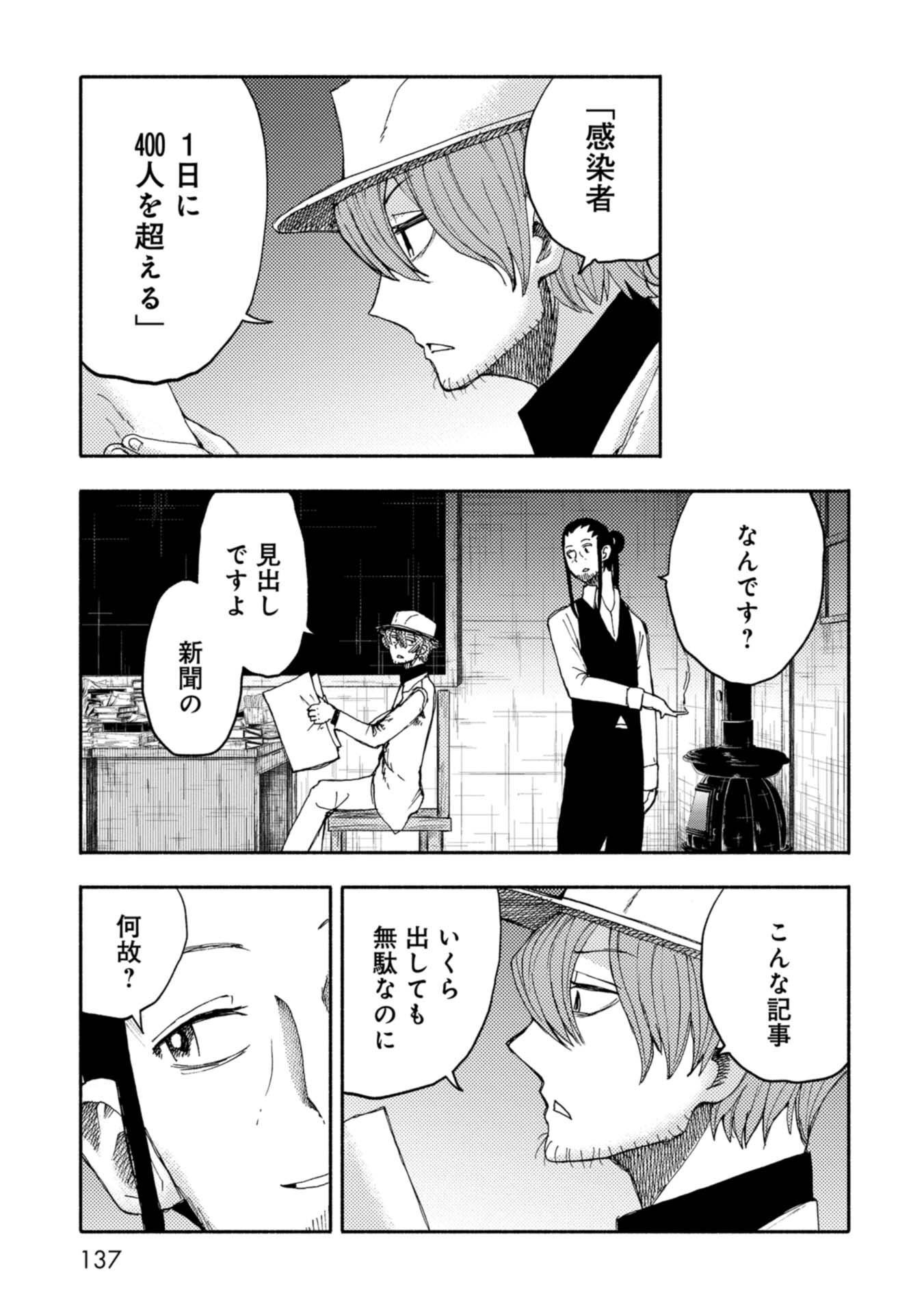 P3