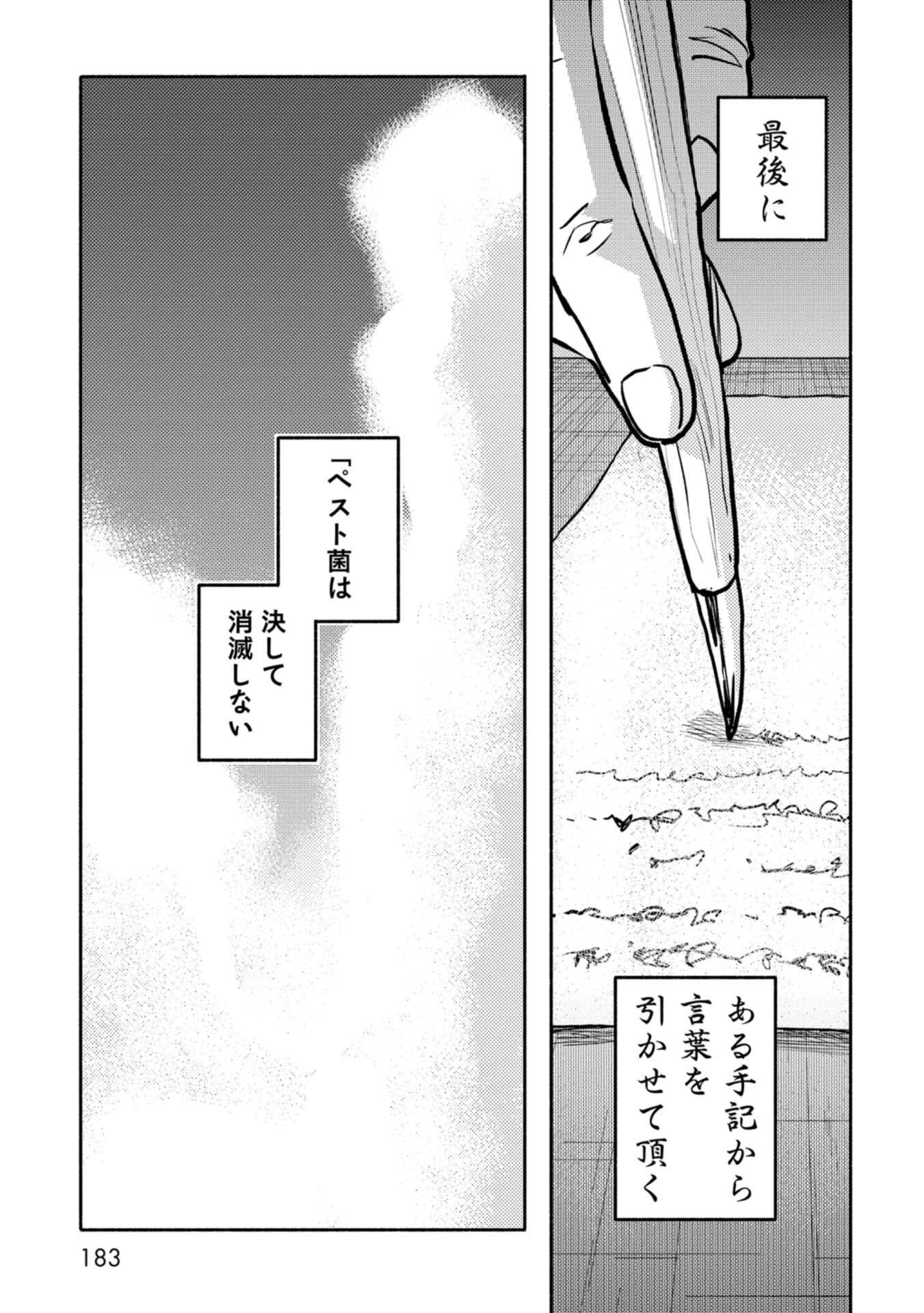 P37