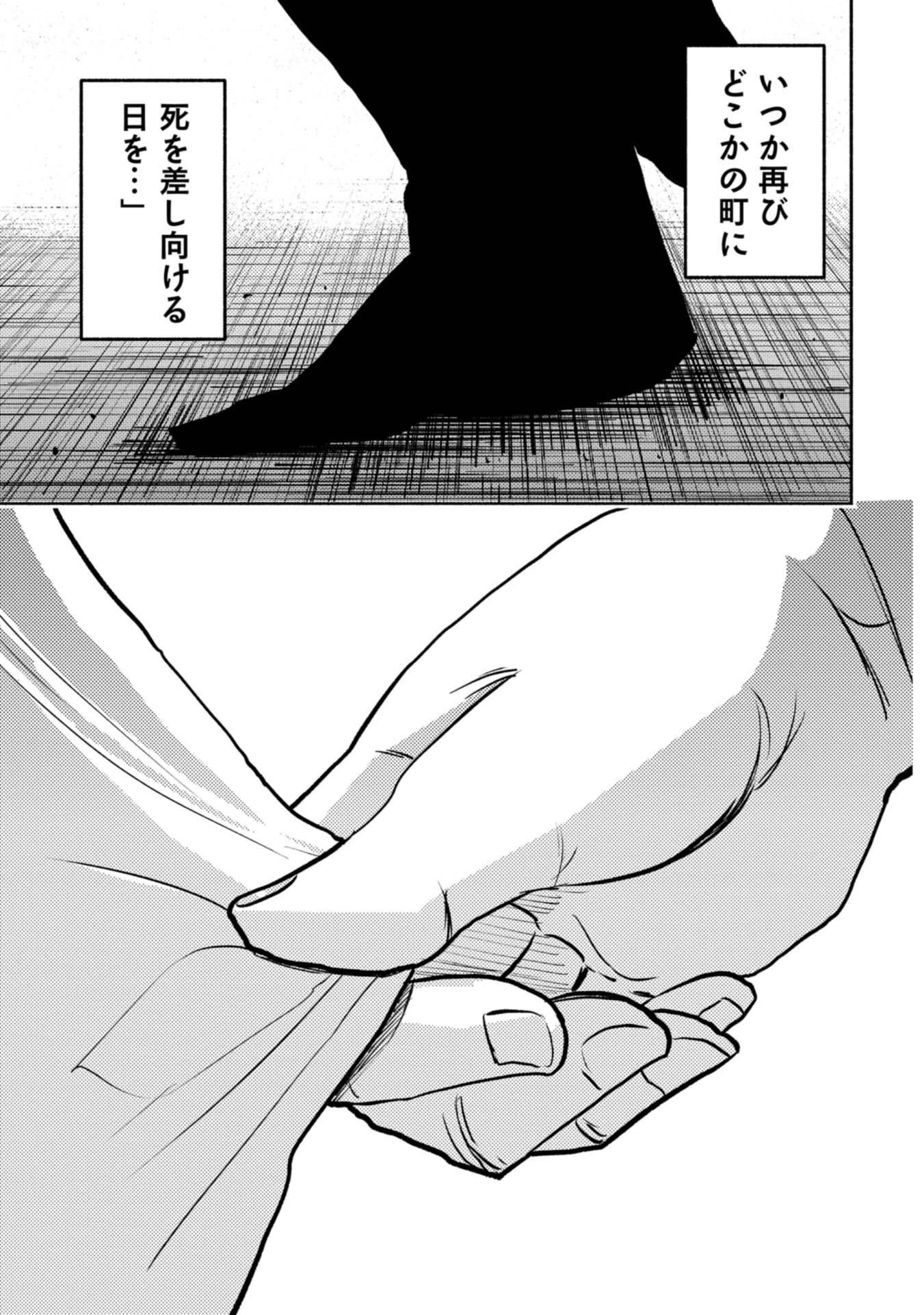 P39