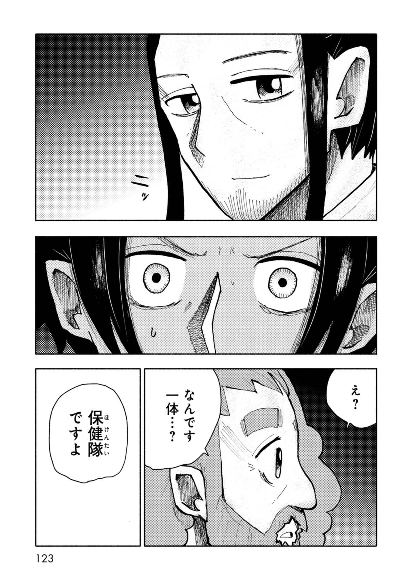 P11