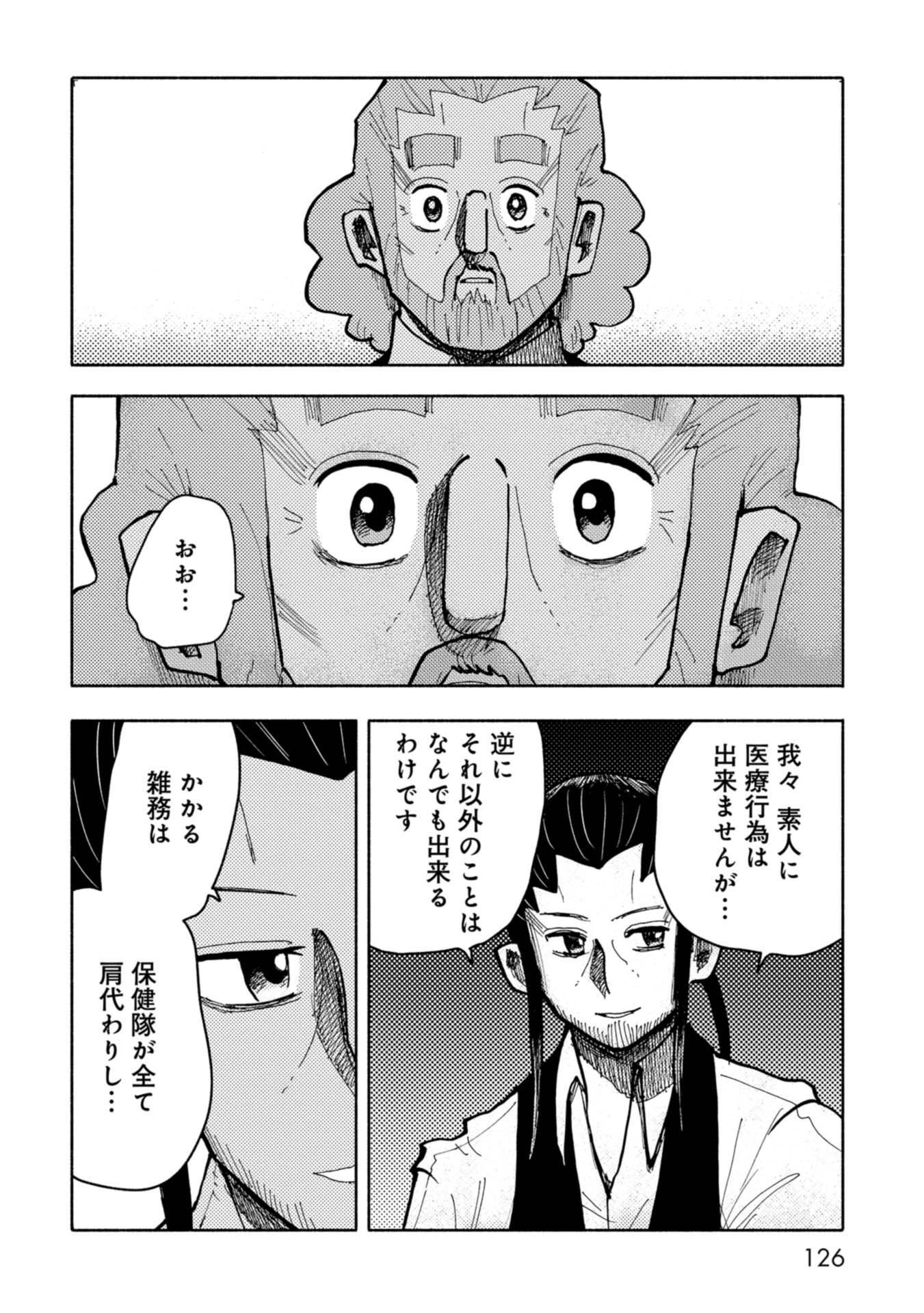 P14