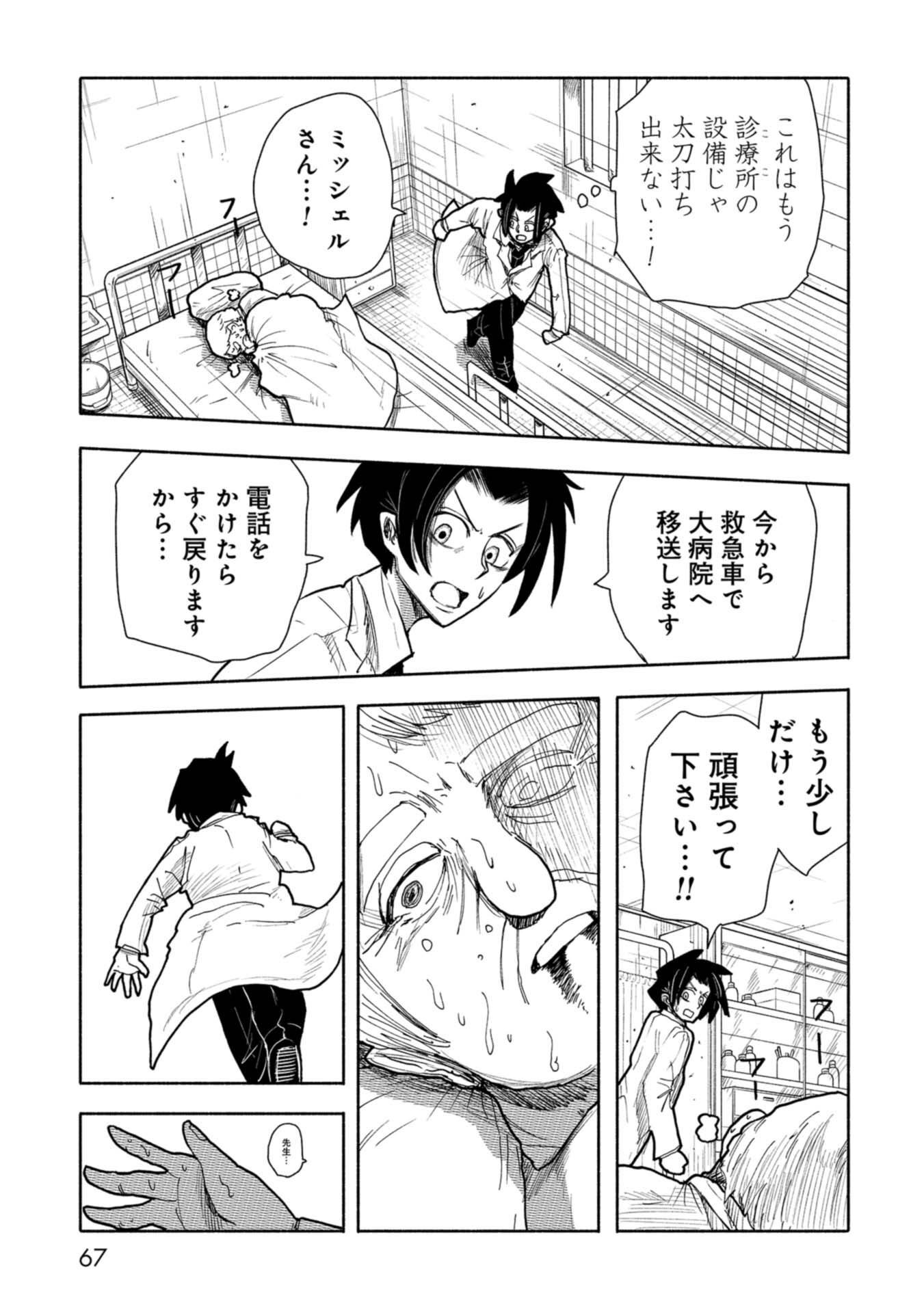 P15