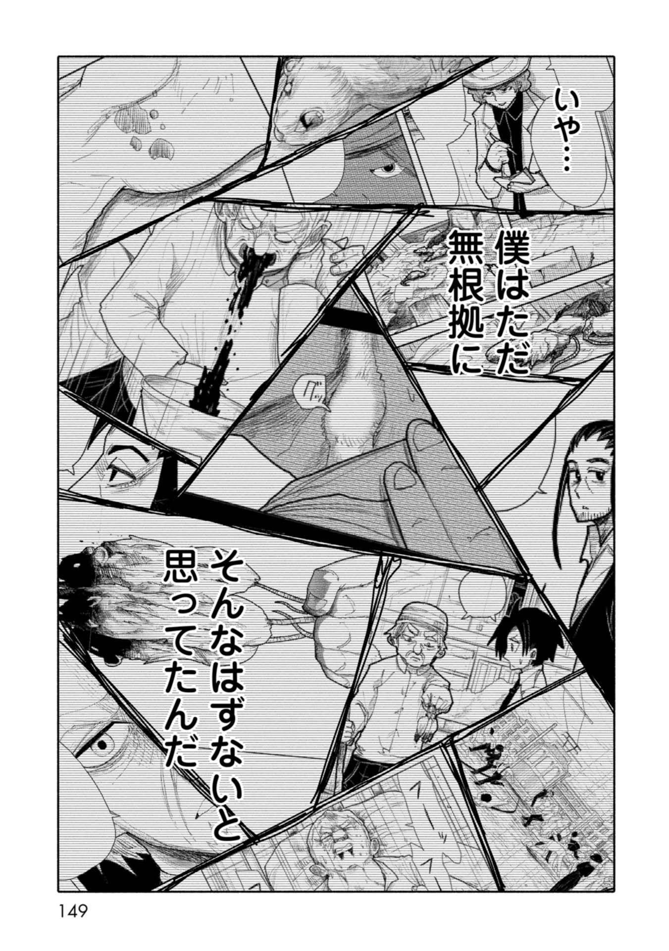 P21