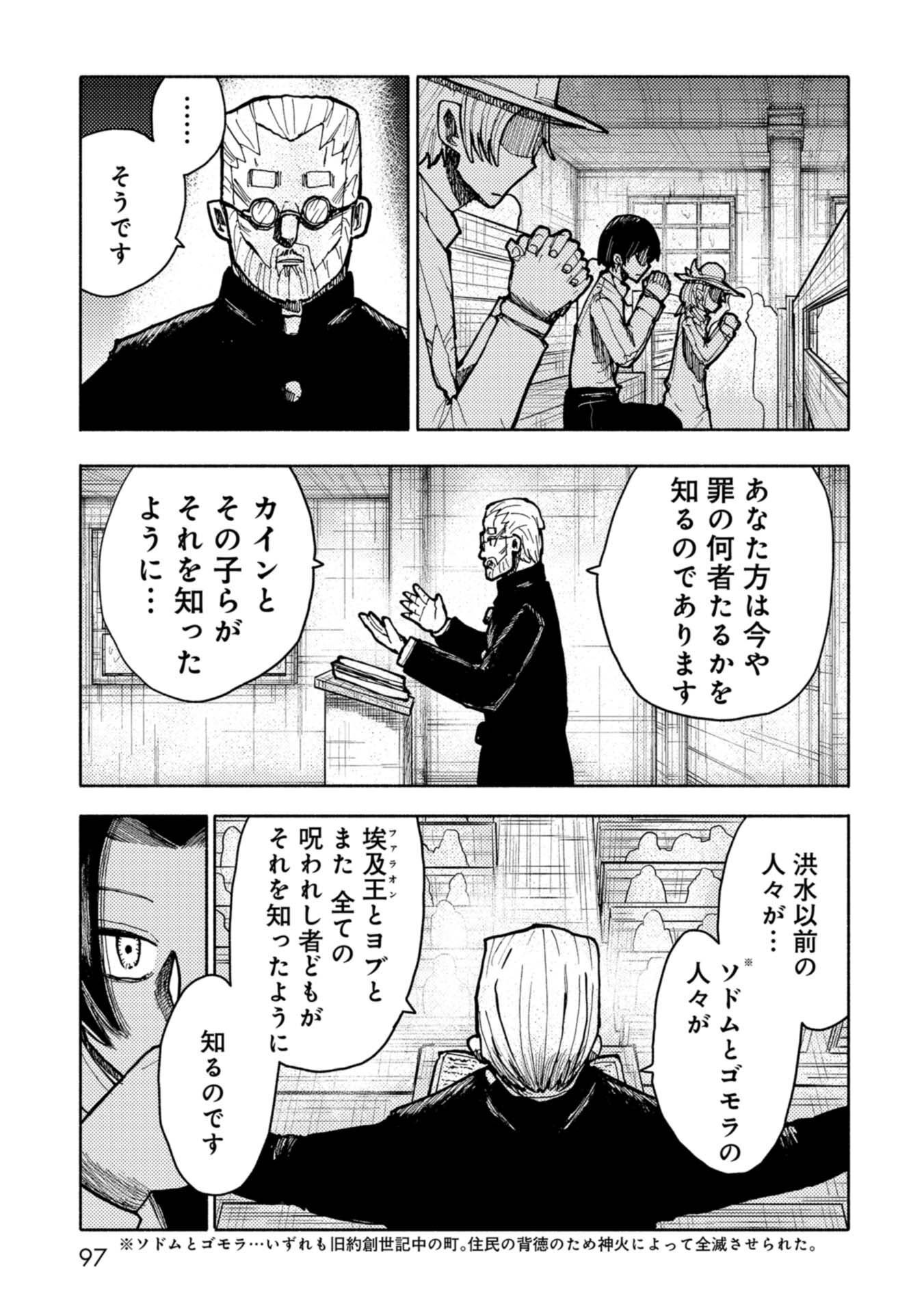 P3