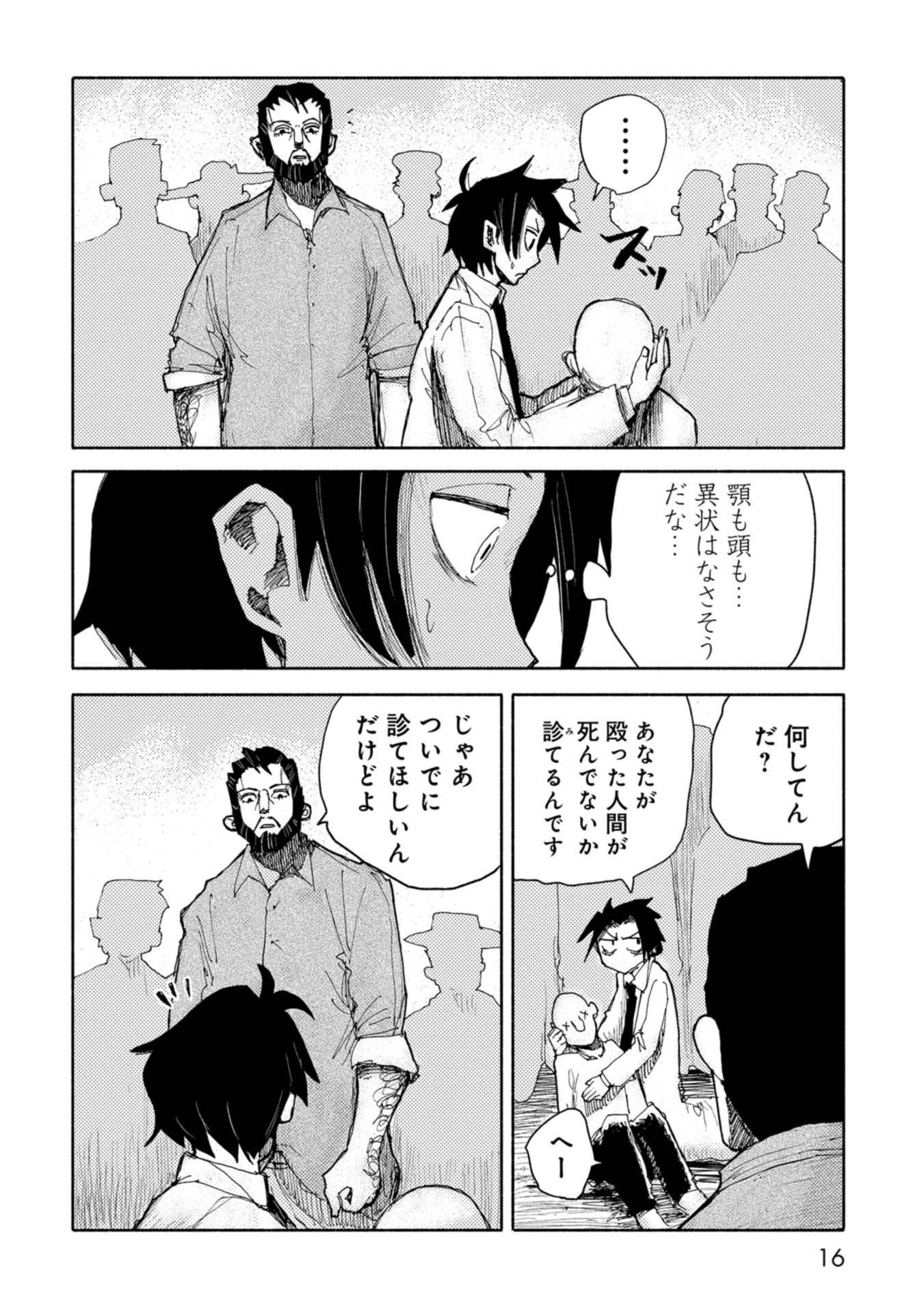 P12