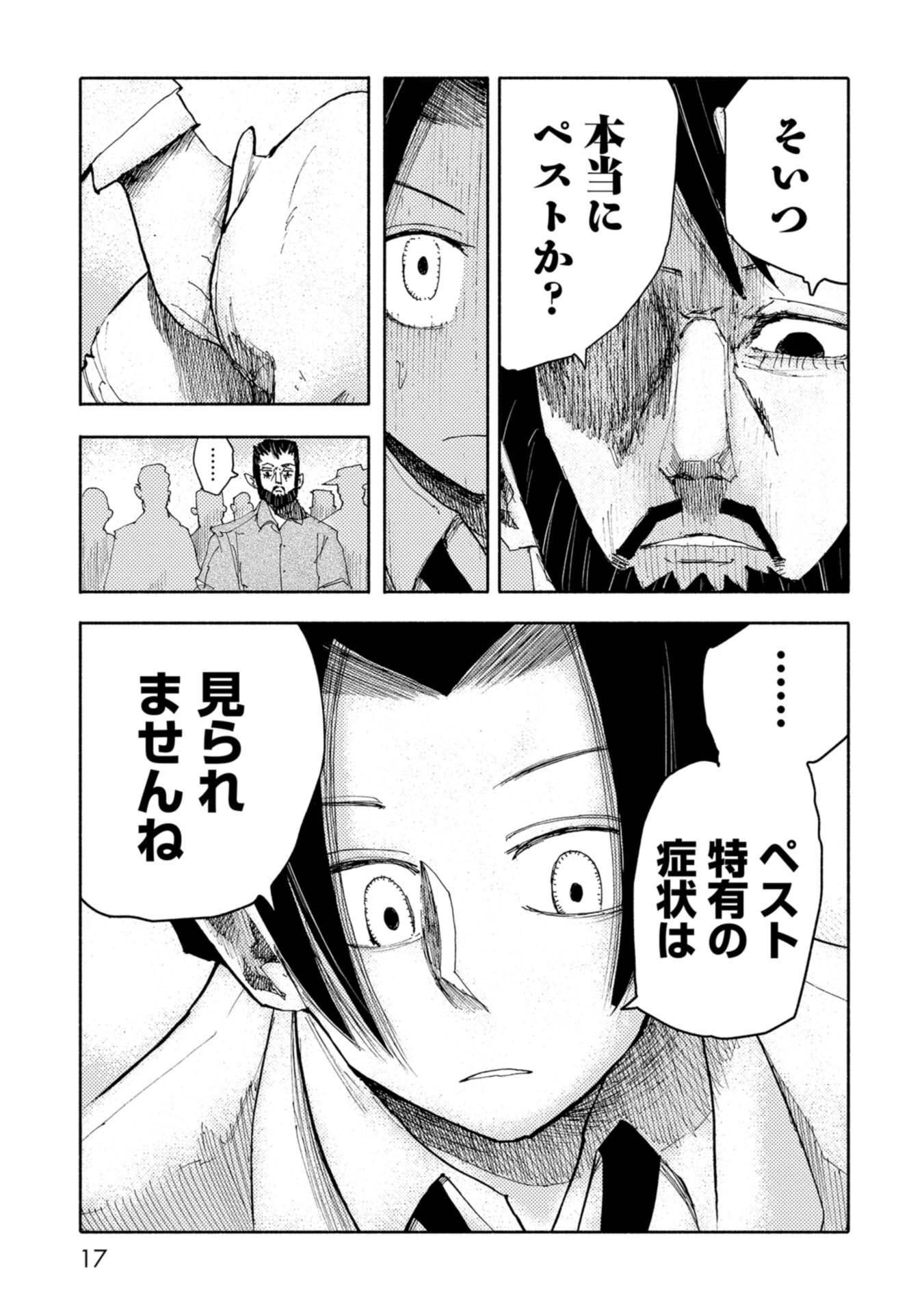 P13