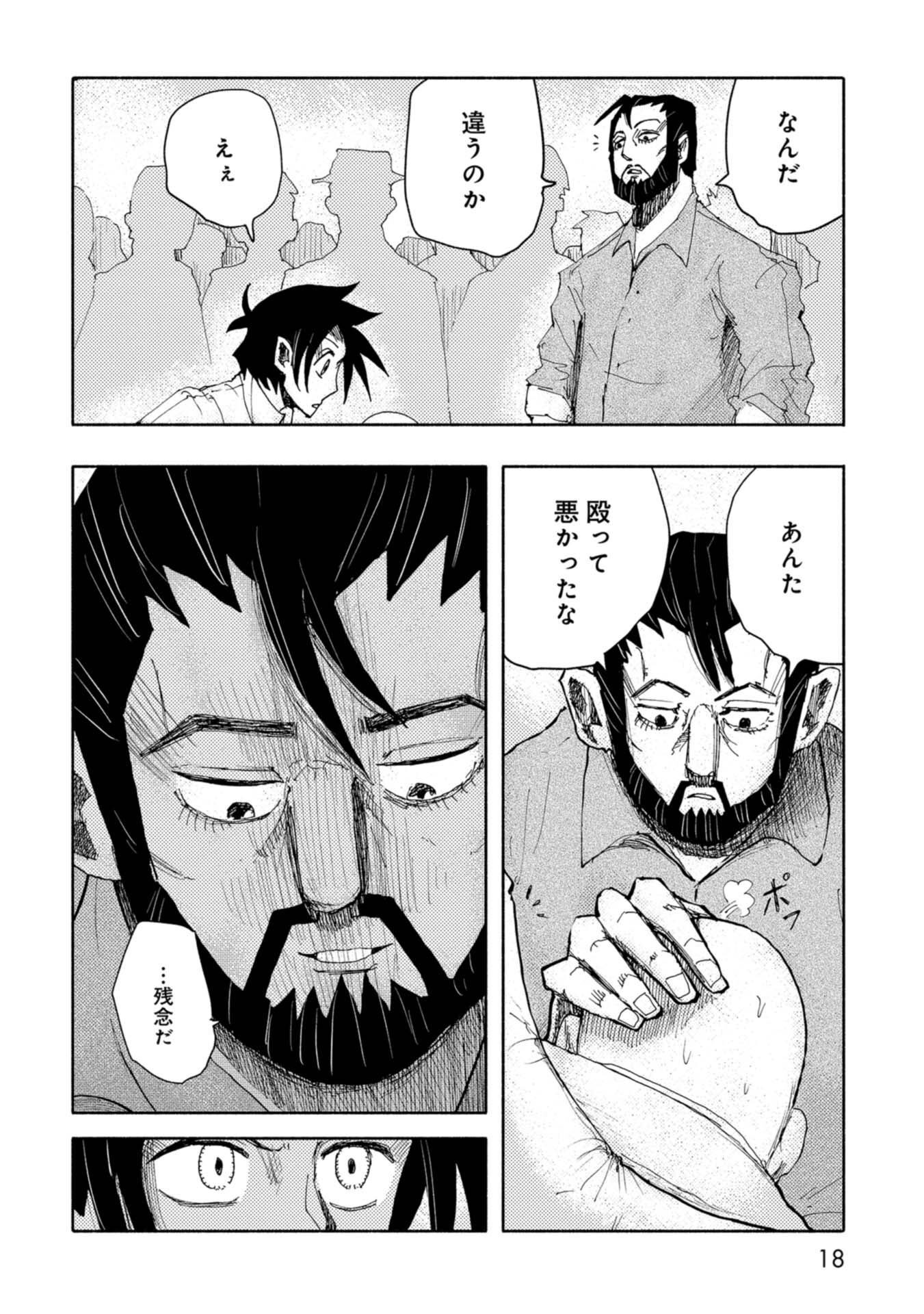 P14