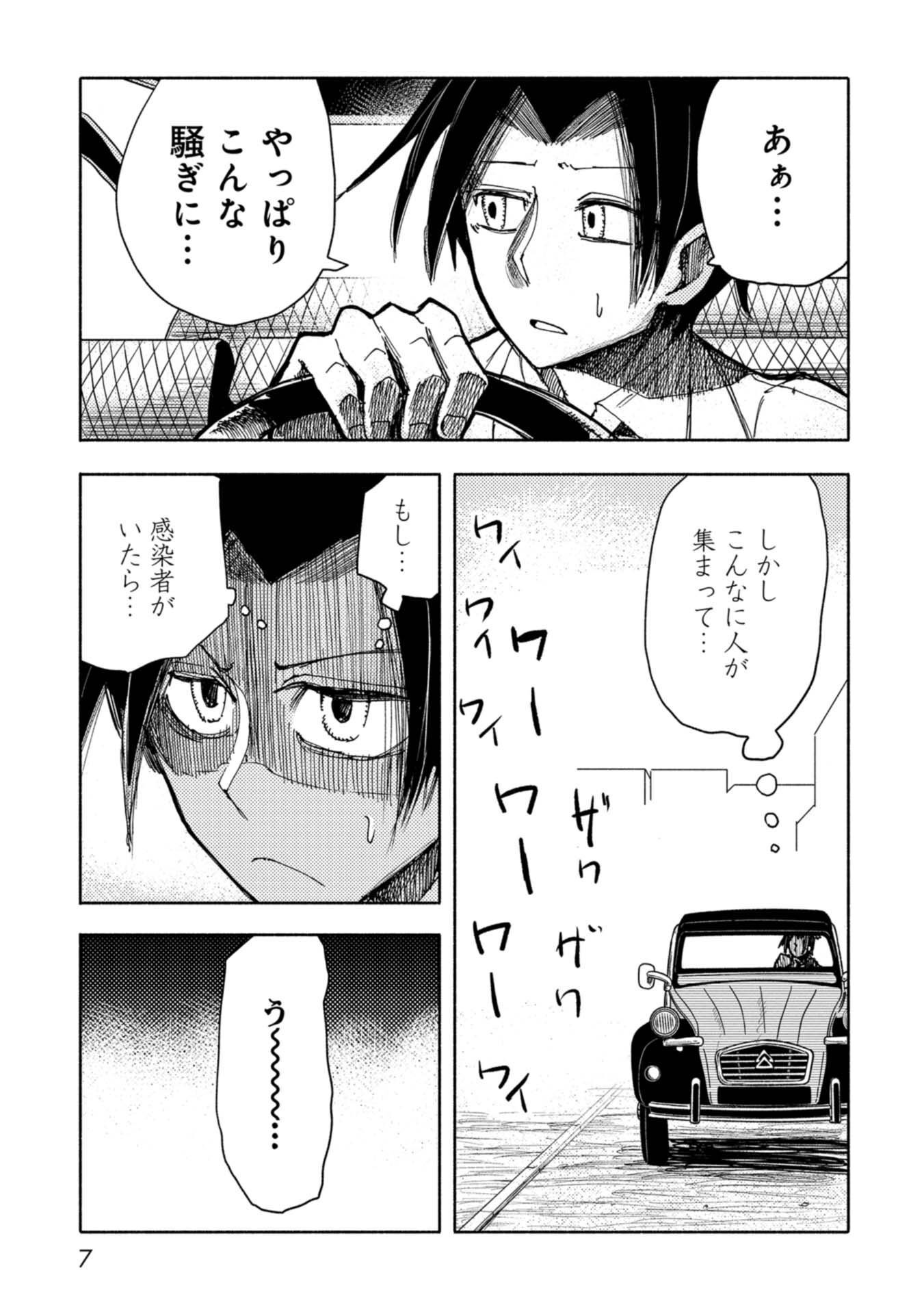 P3