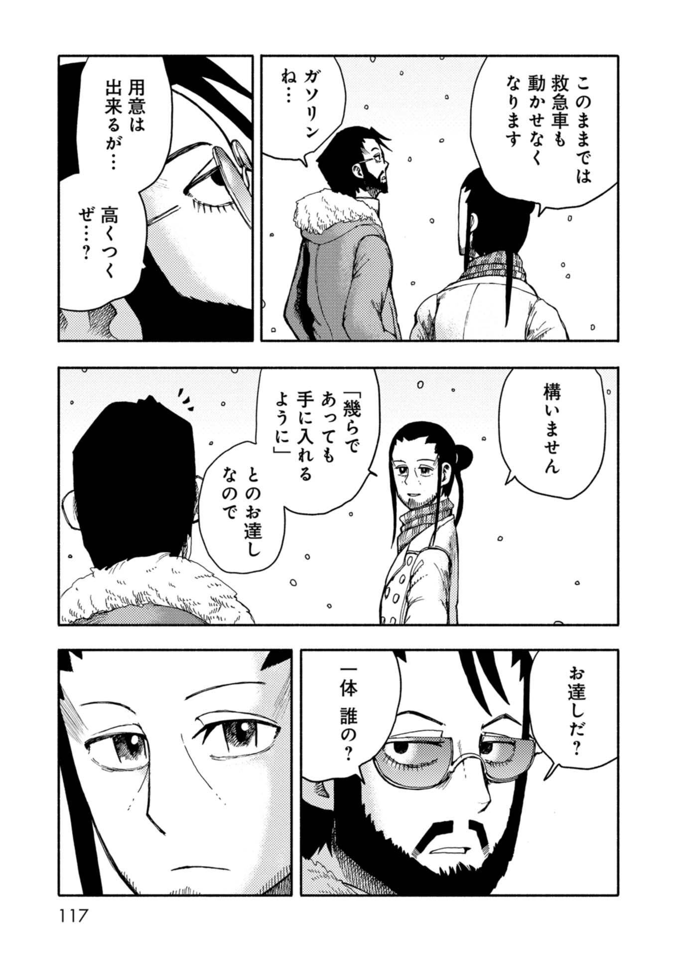 P3