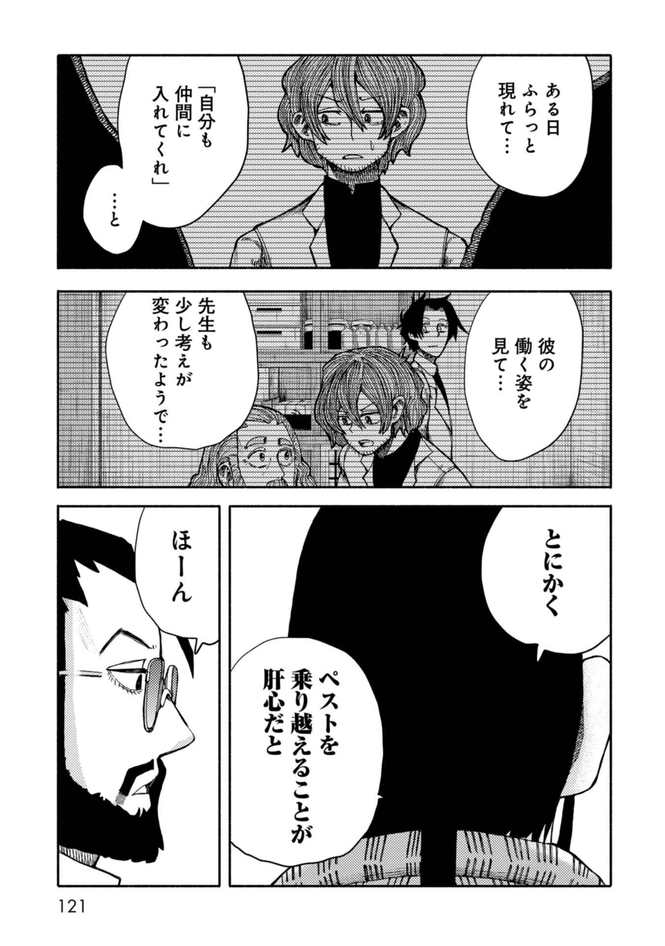 P7
