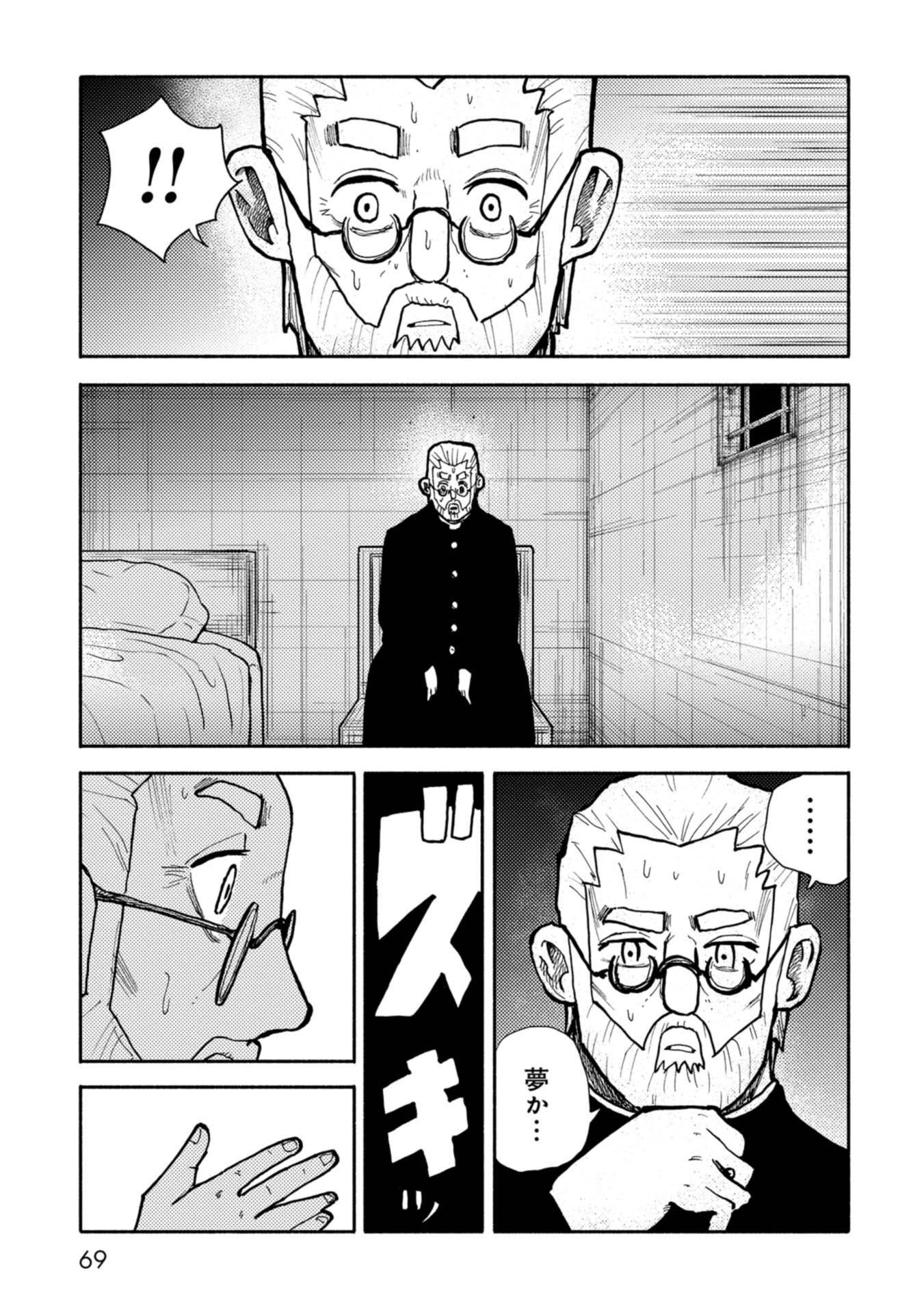 P11
