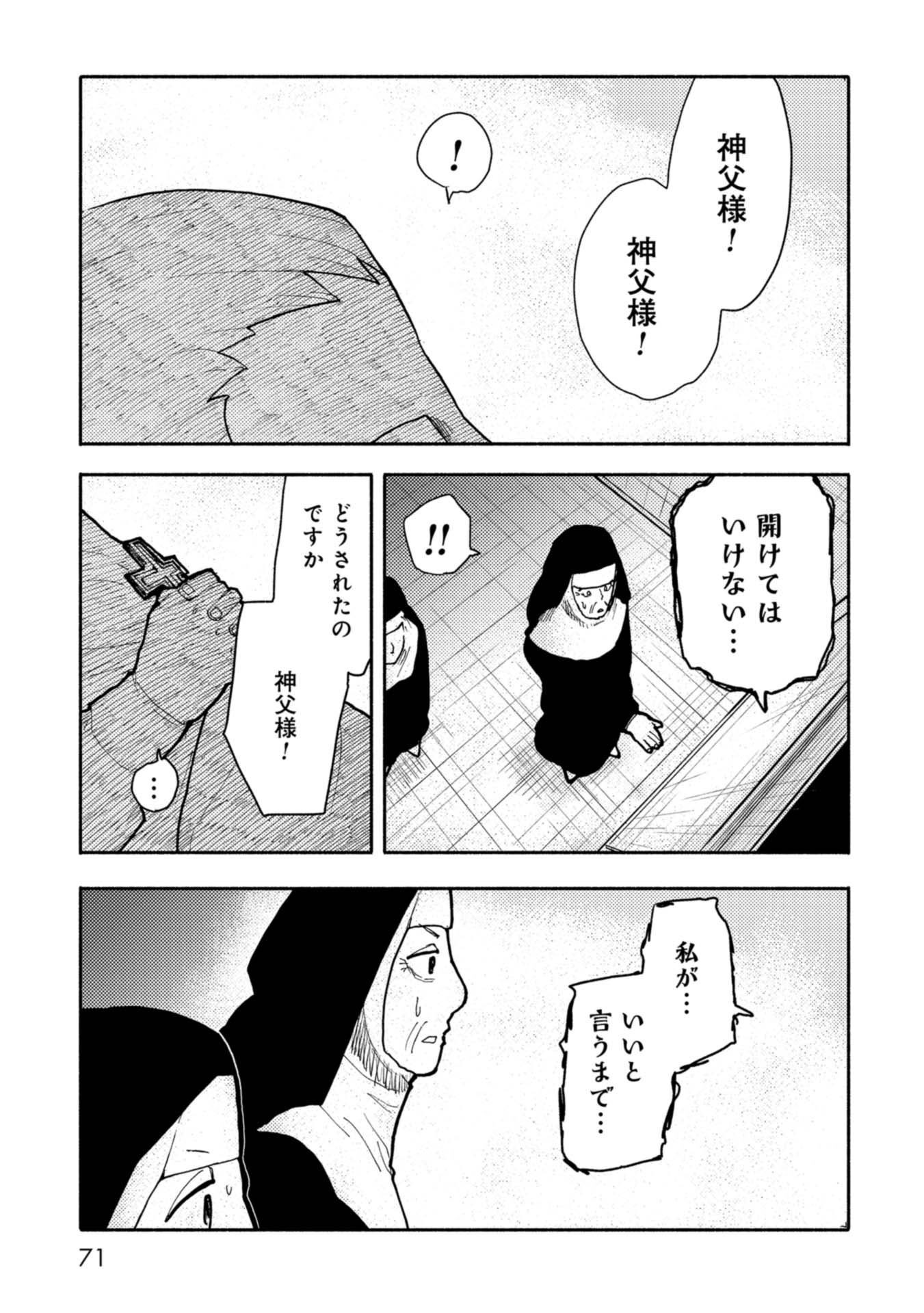 P13