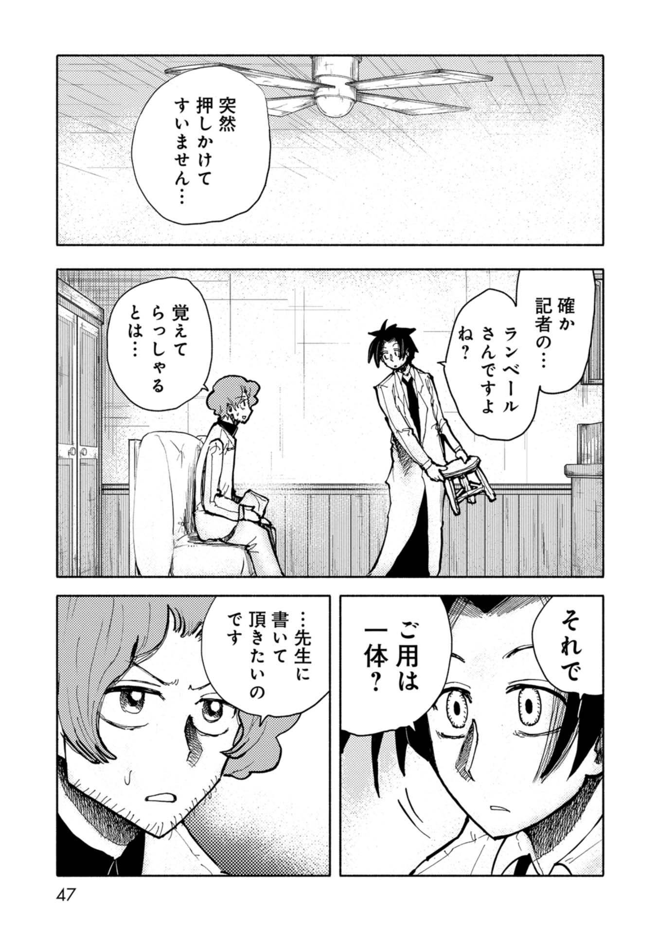 P3