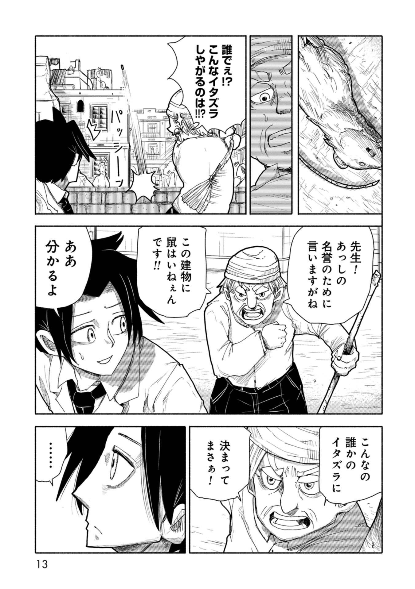 P11