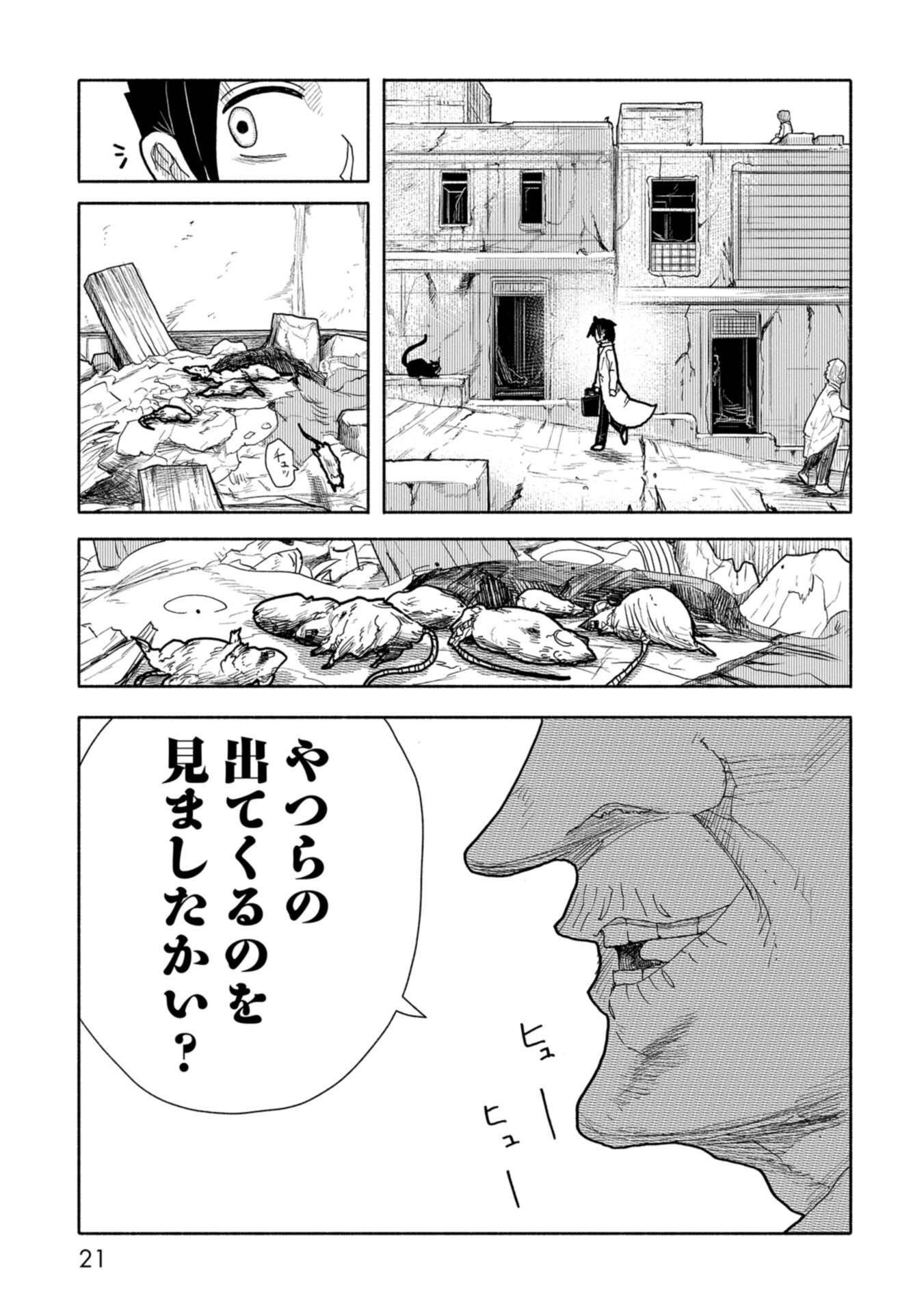 P19