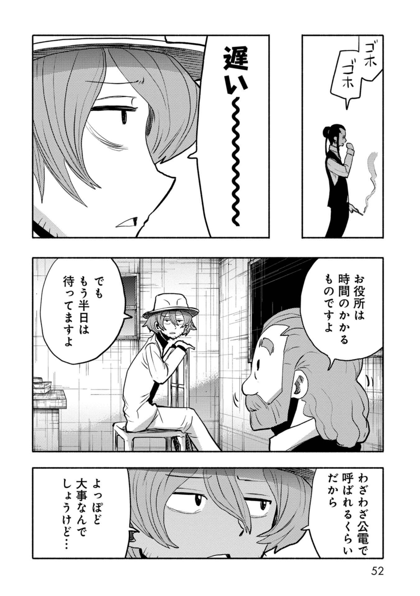 P12