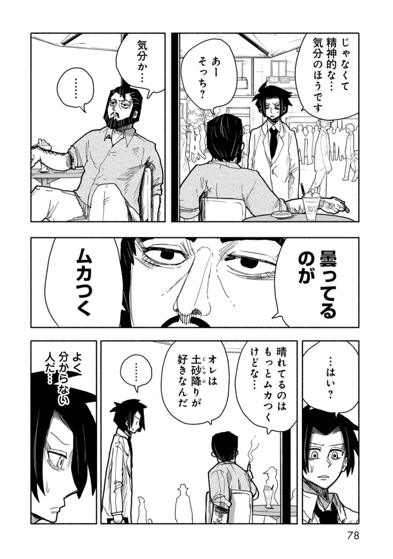 P8